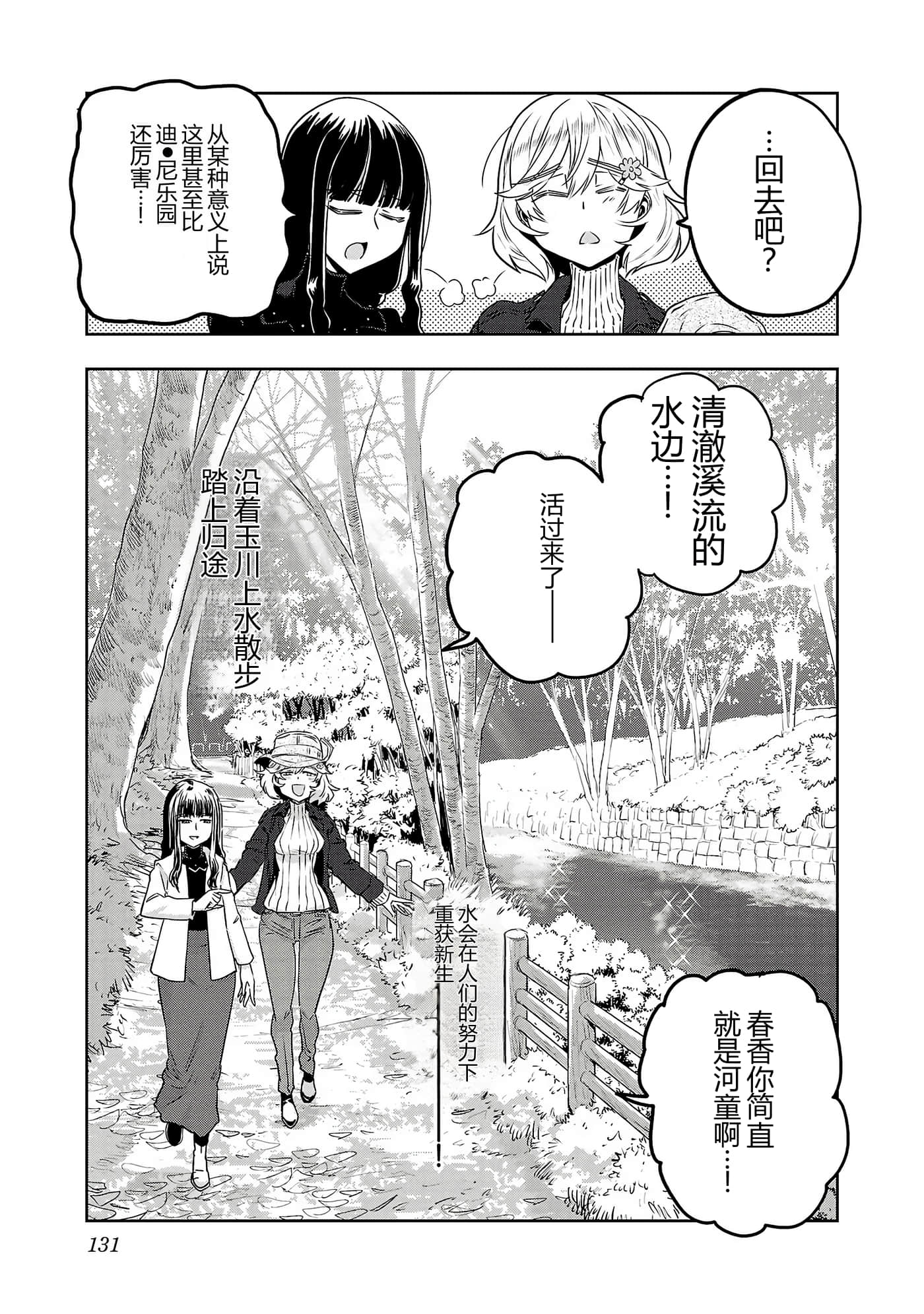 第 134 页