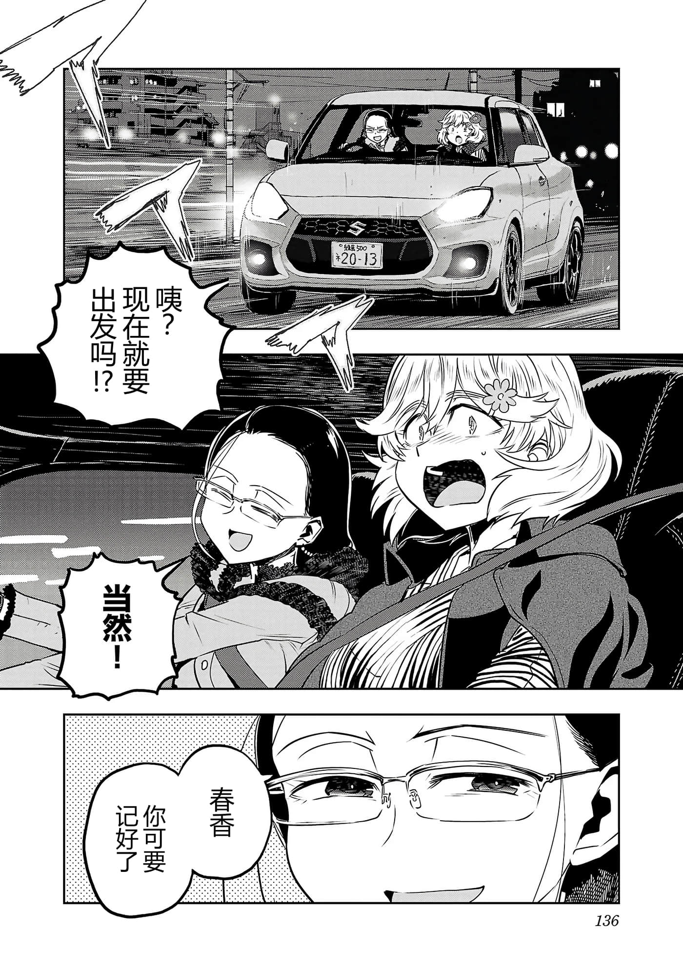 第 139 页