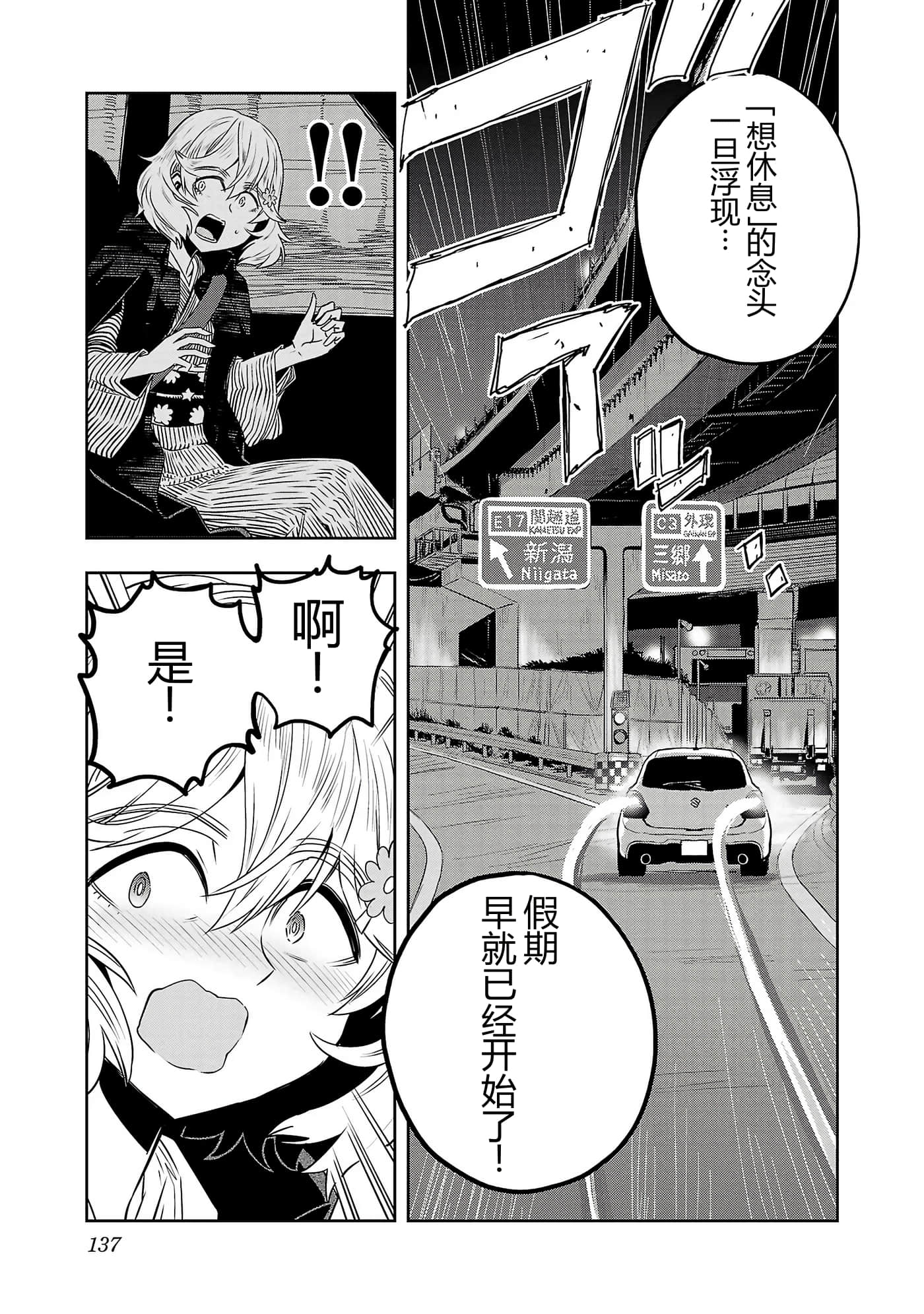 第 140 页