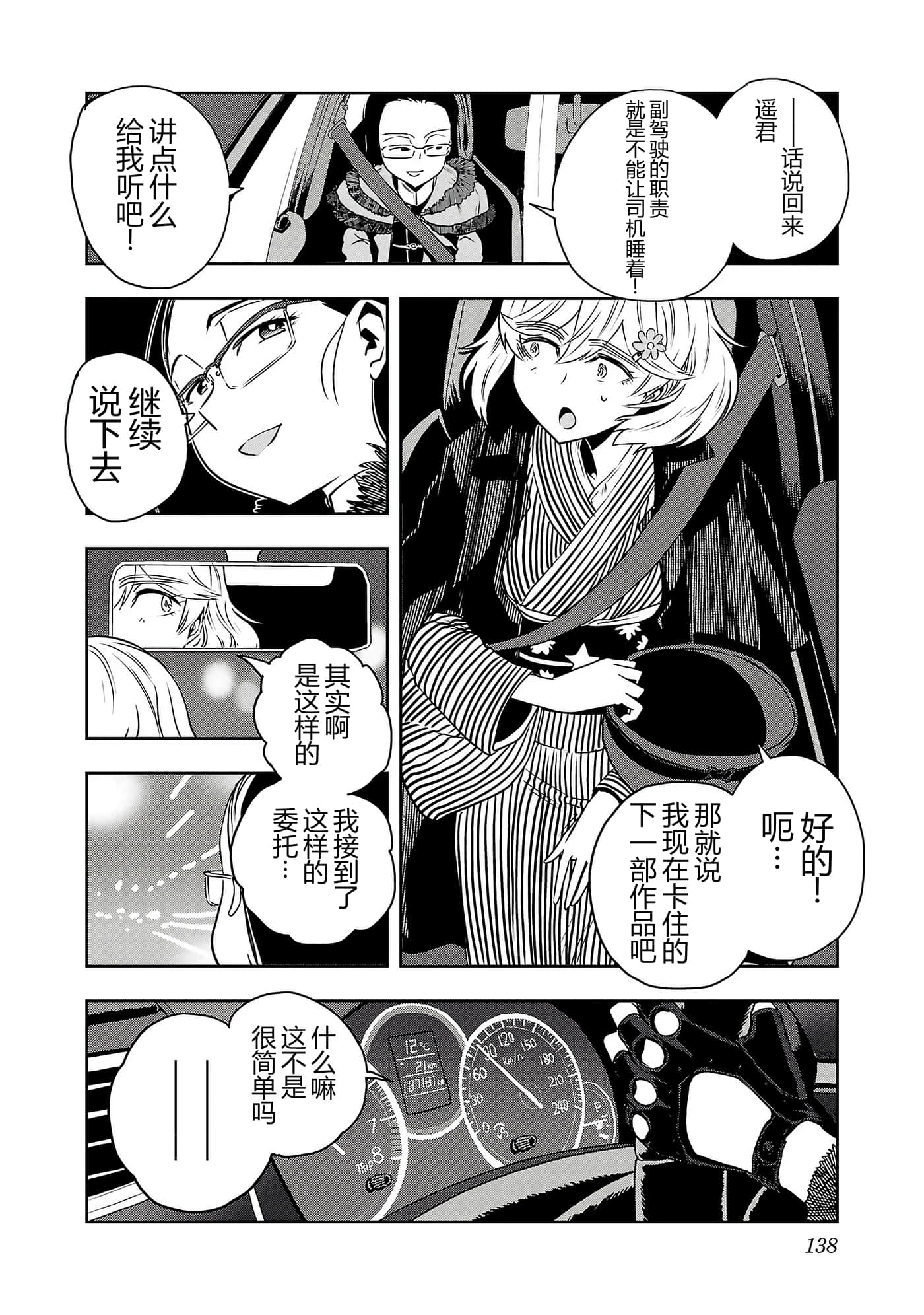第 141 页