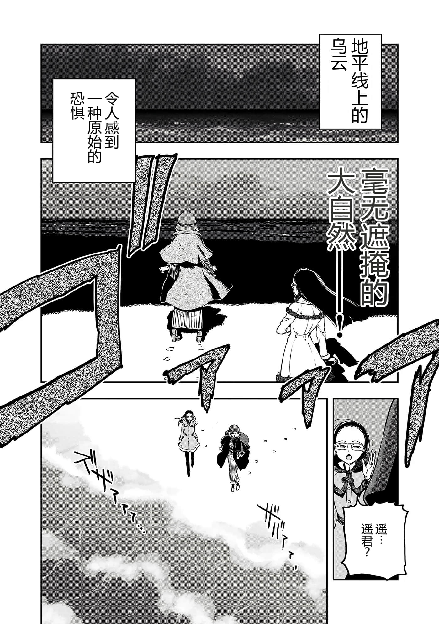 第 144 页