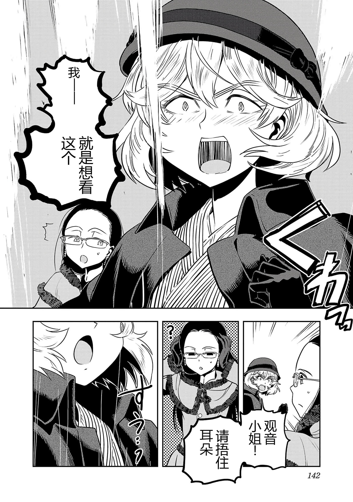 第 145 页