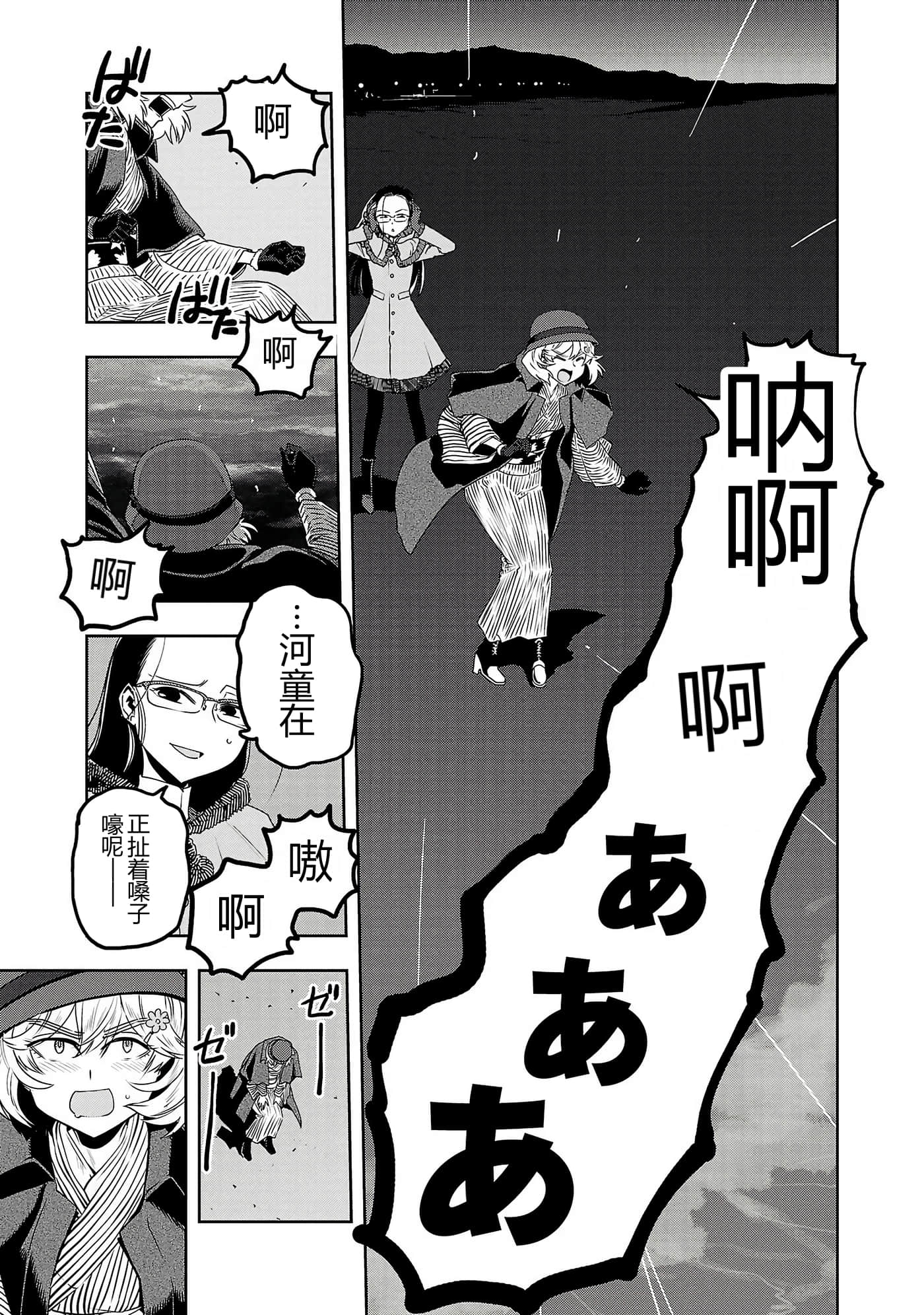 第 146 页