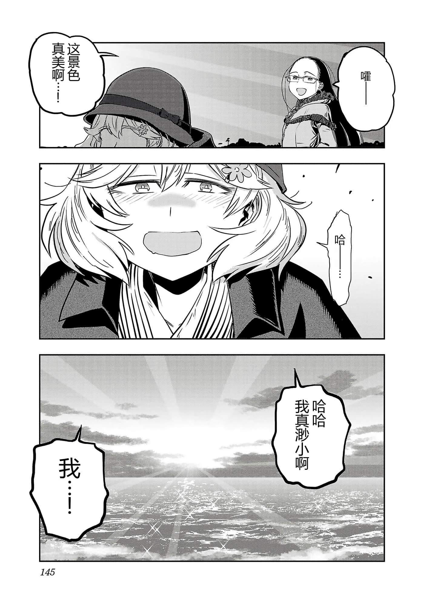 第 148 页