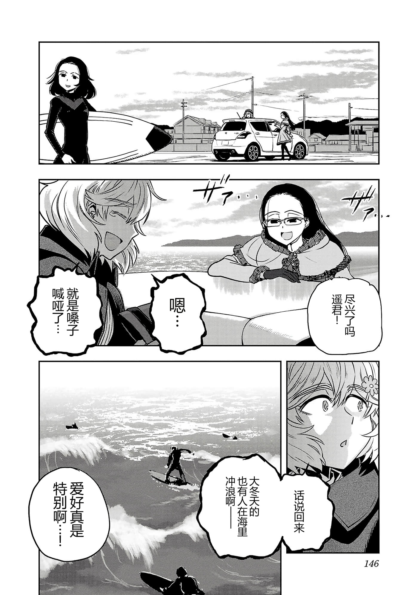 第 149 页