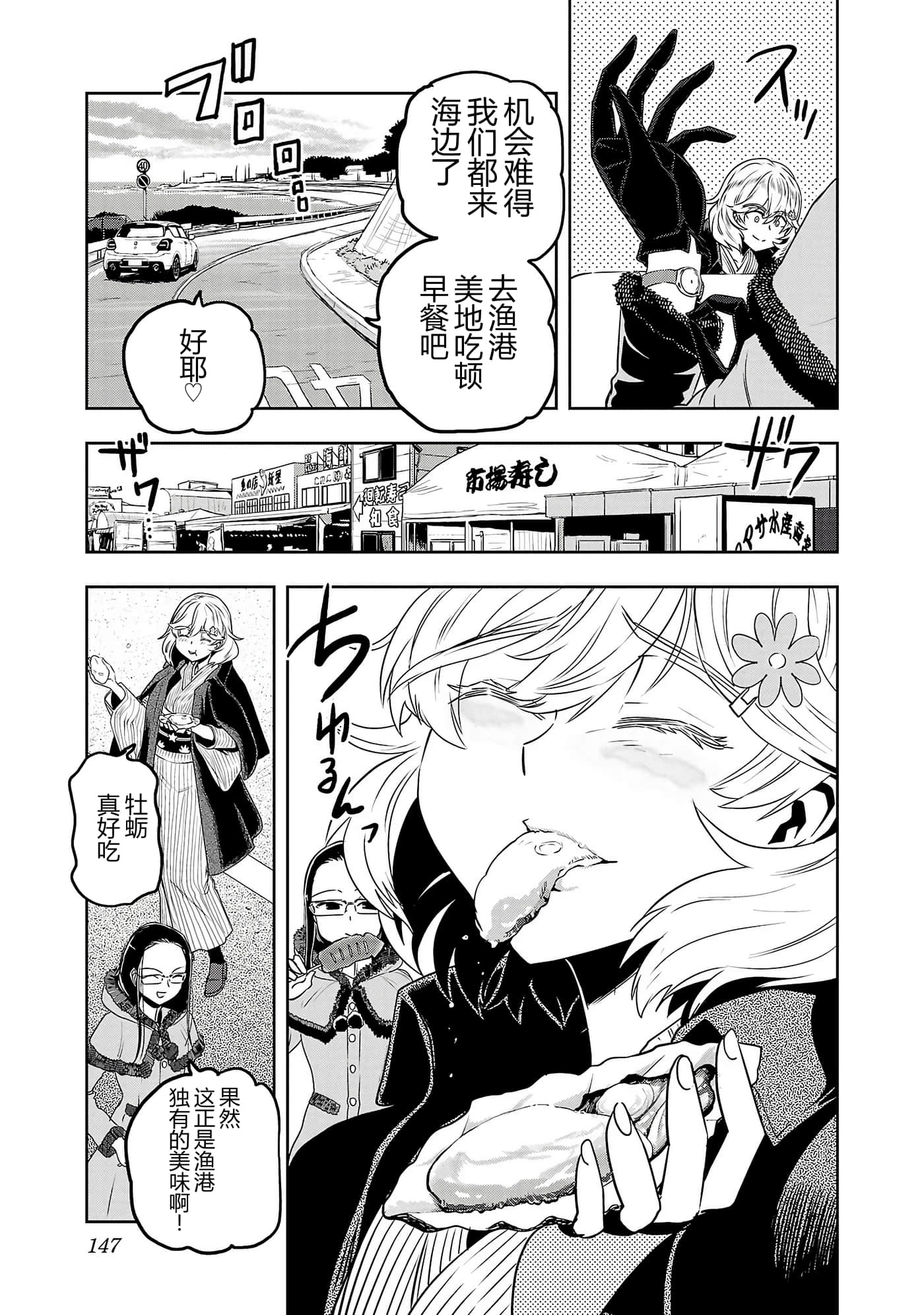 第 150 页