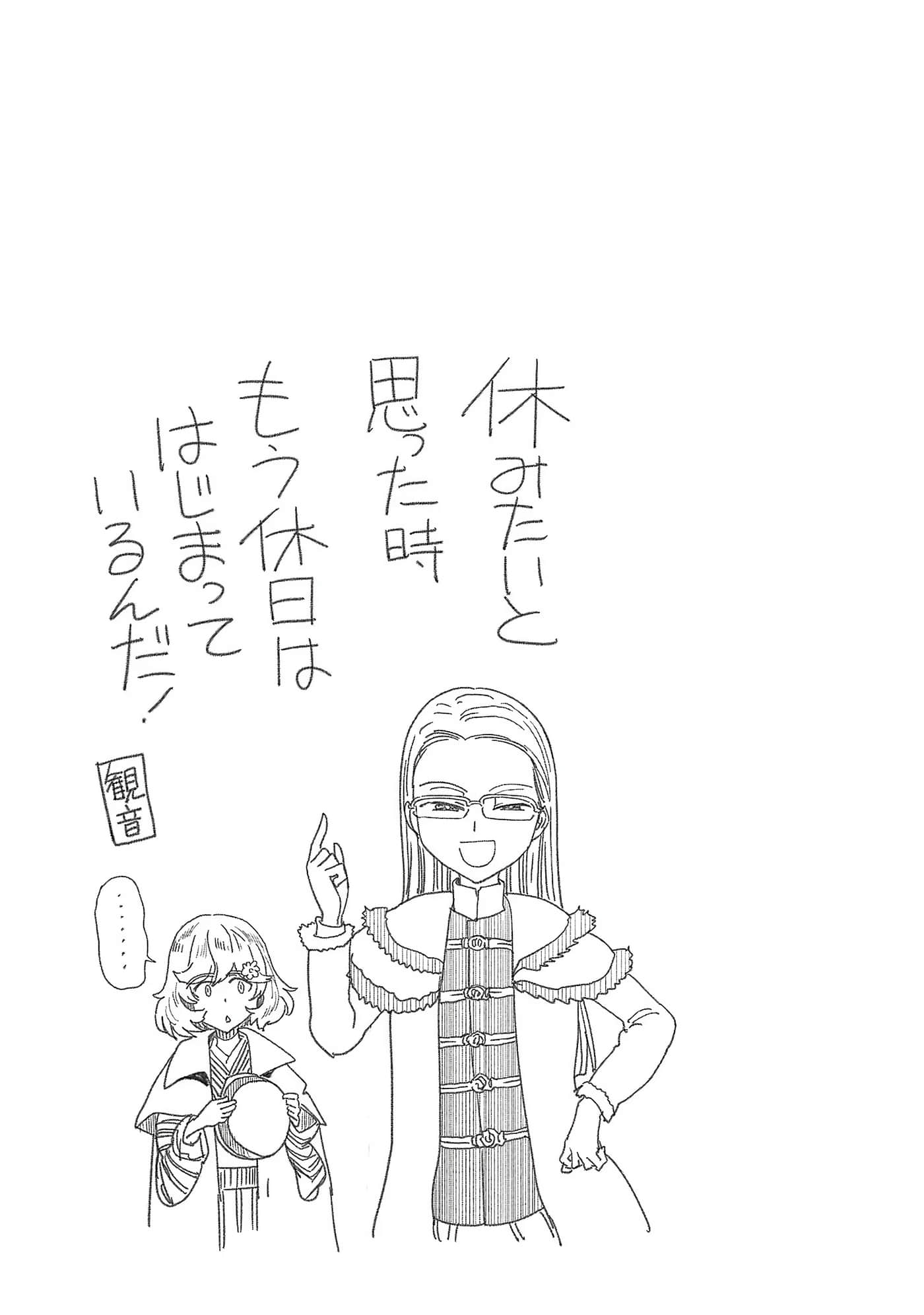第 152 页