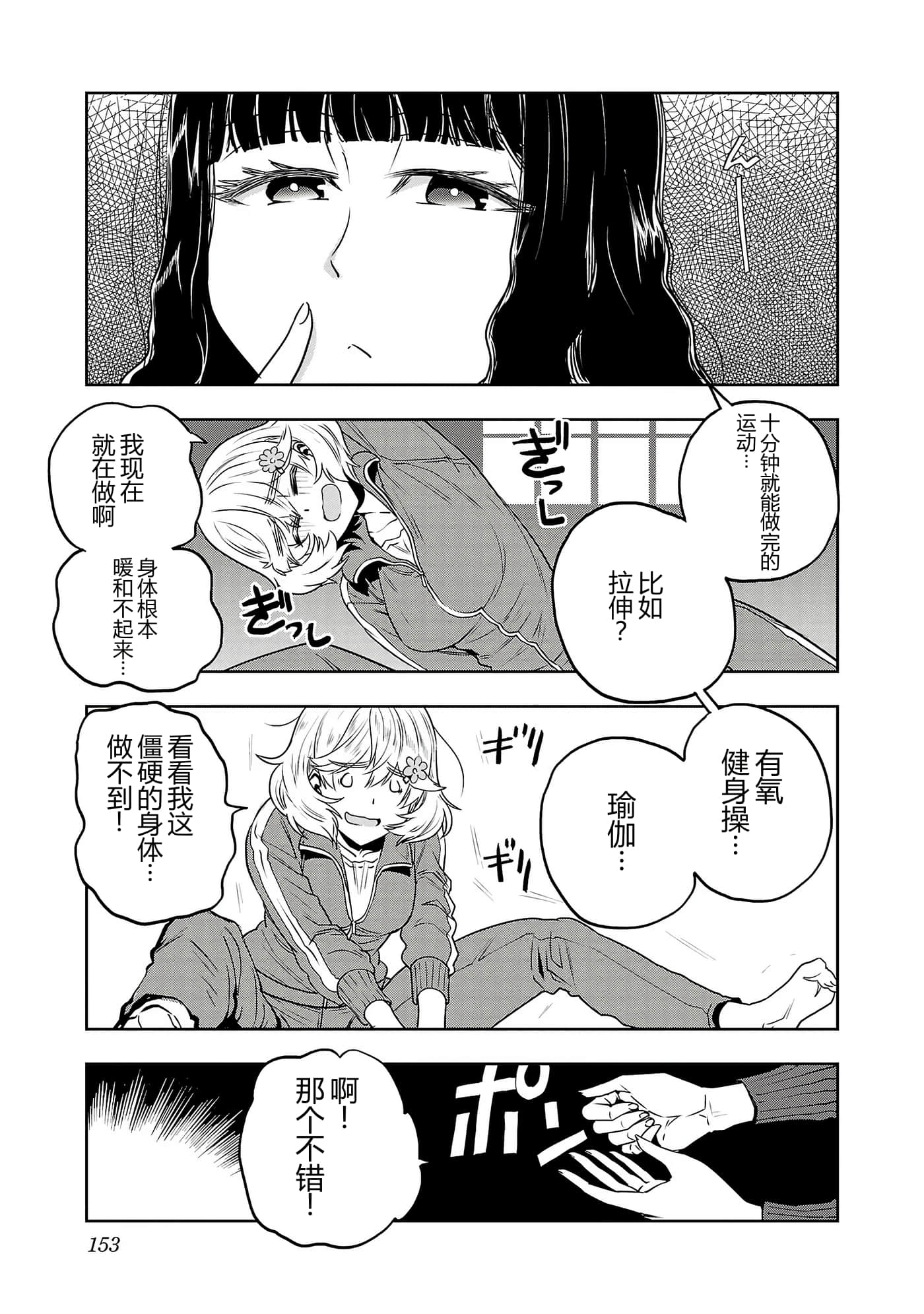 第 156 页