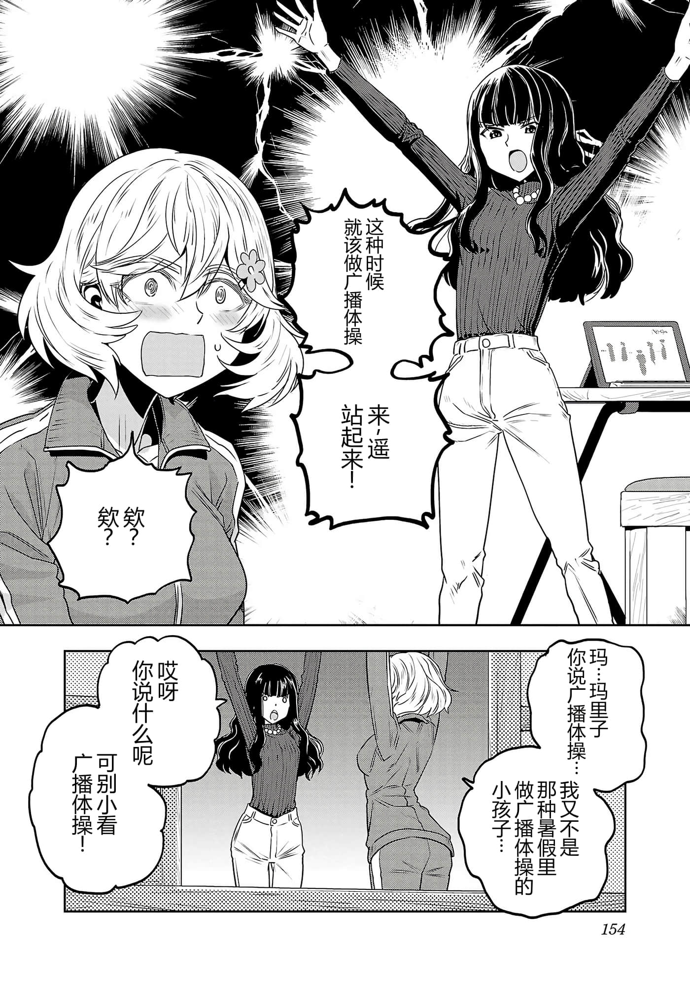 第 157 页
