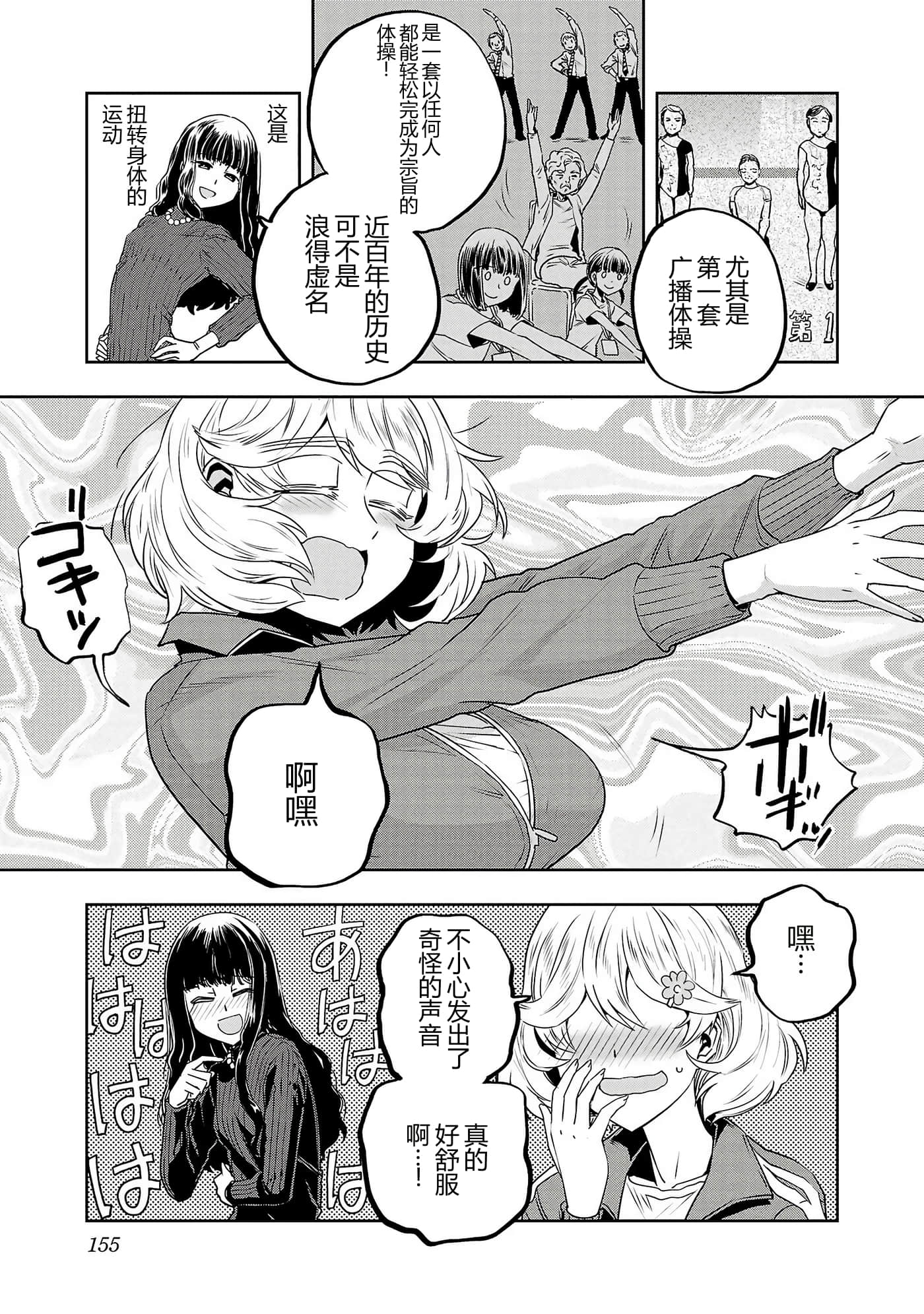第 158 页