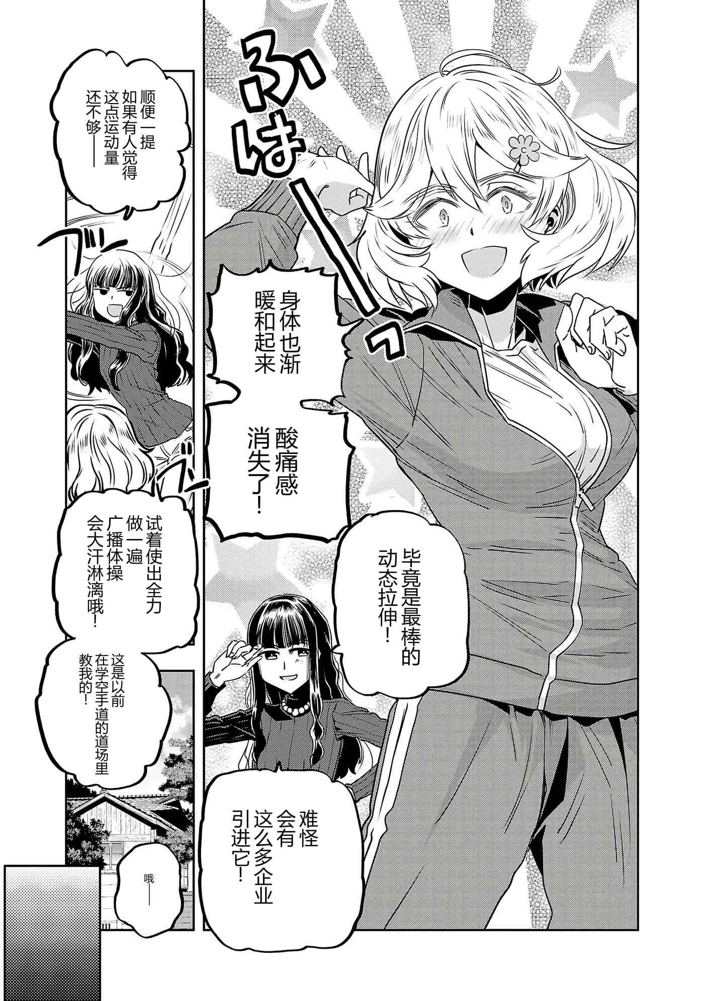 第 160 页