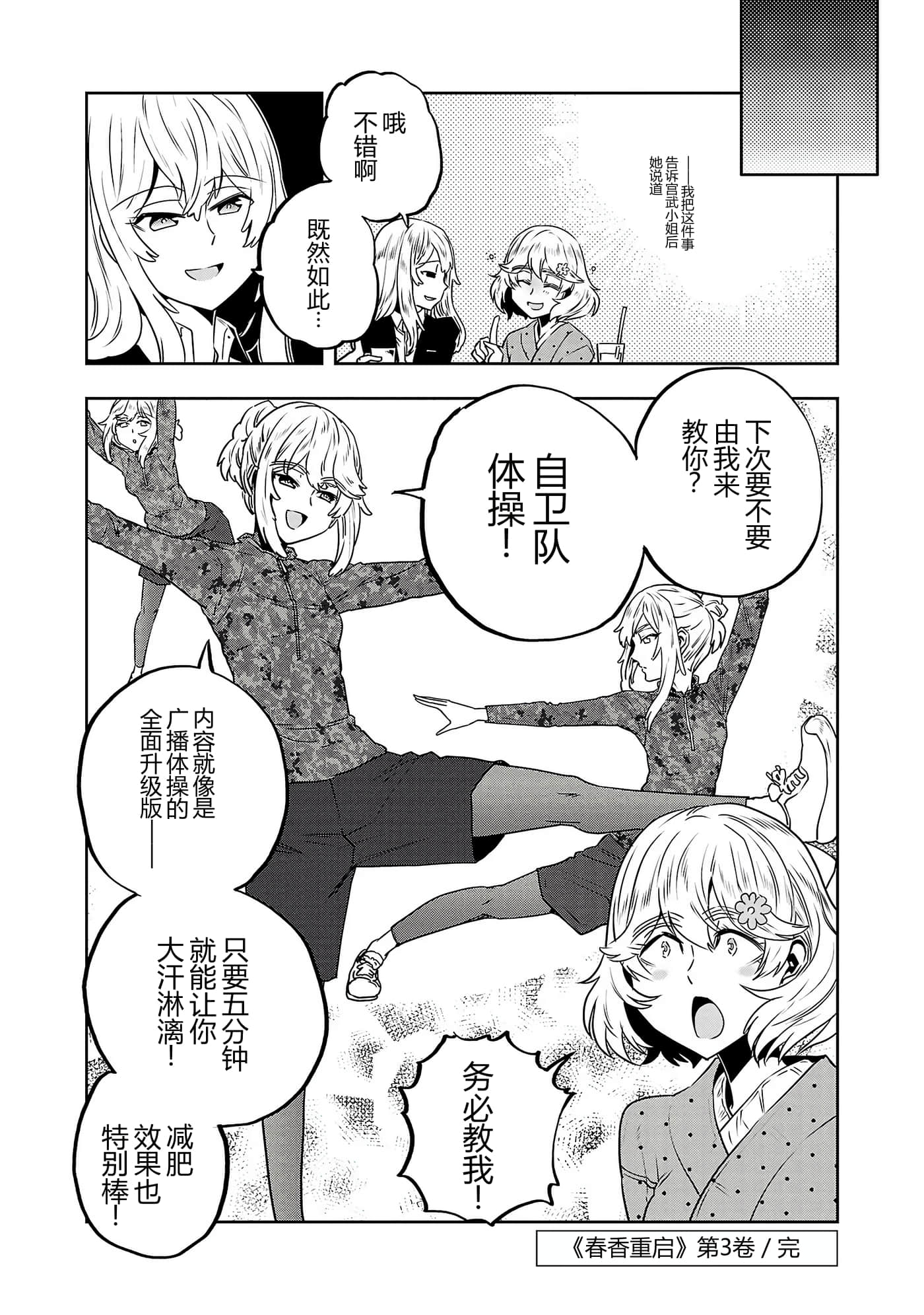 第 161 页