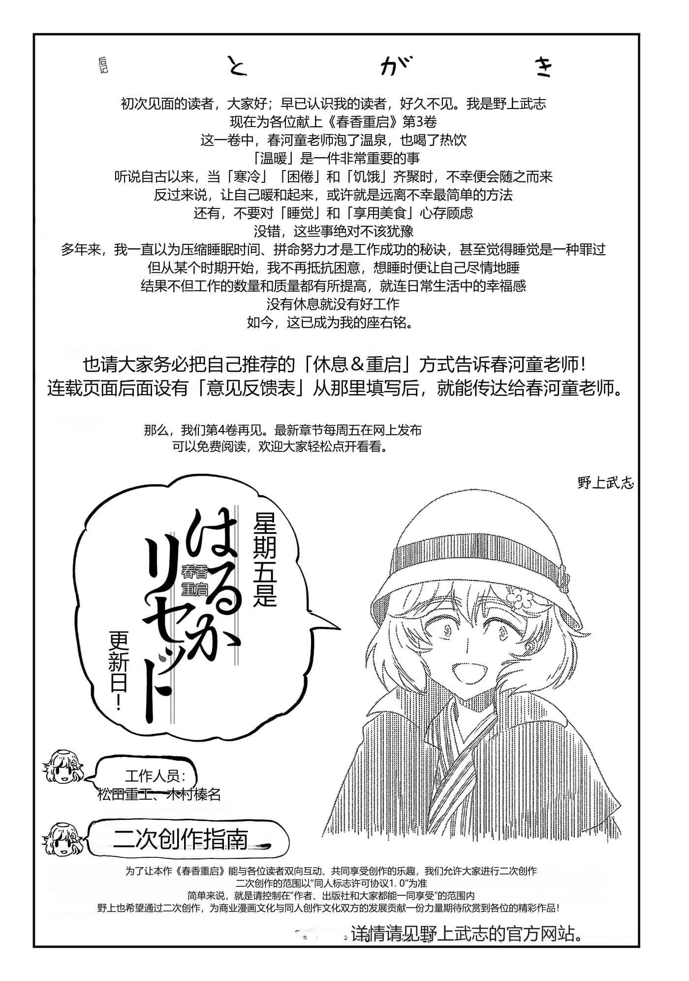 第 162 页
