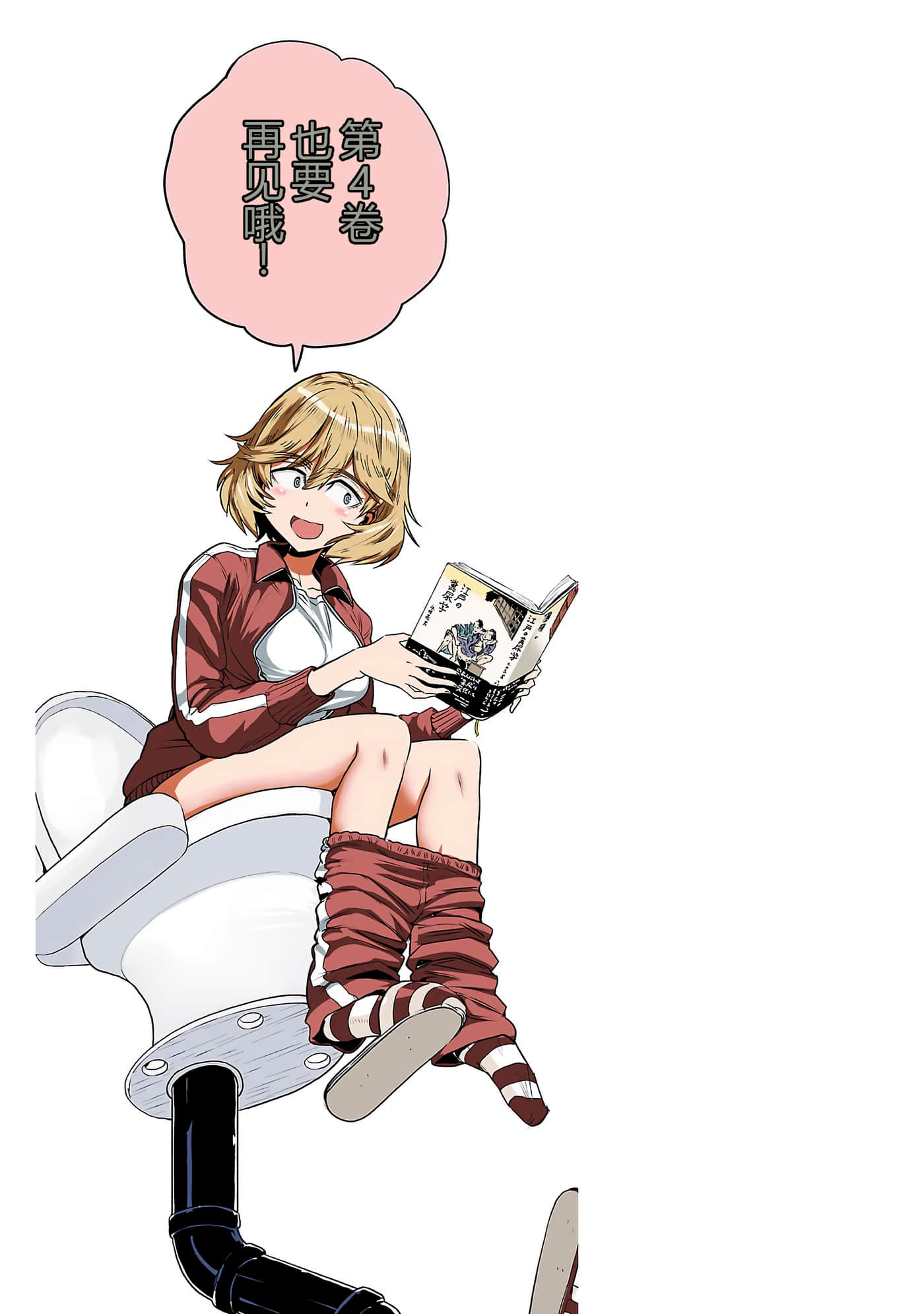 第 163 页