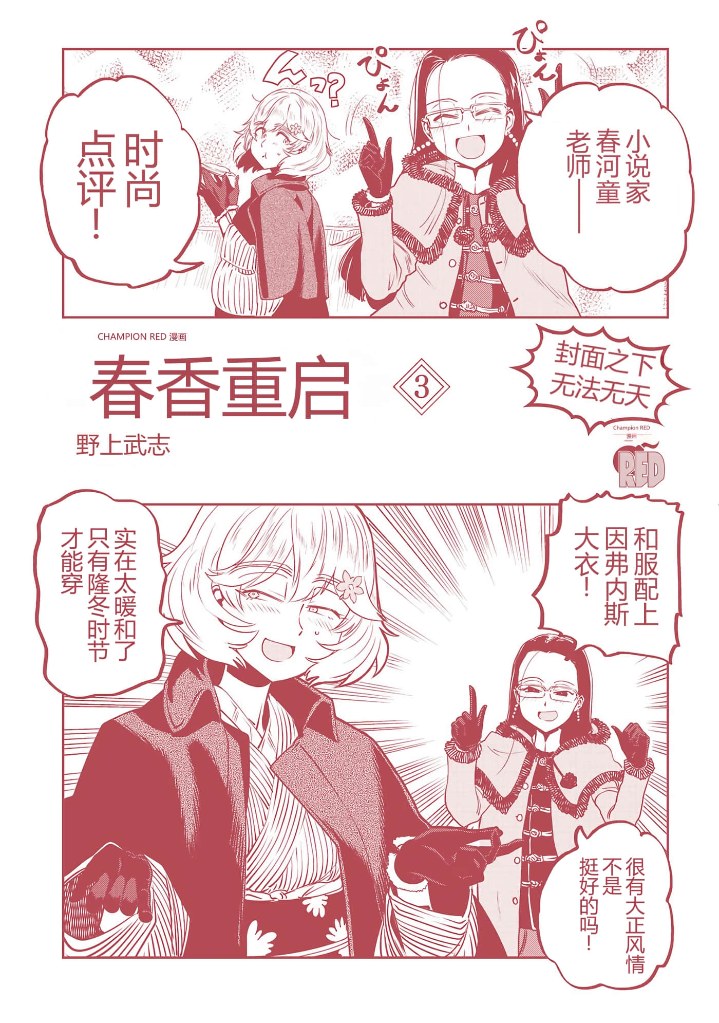 第 165 页