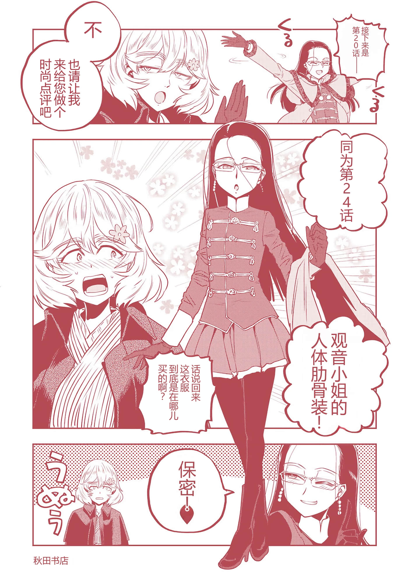 第 166 页