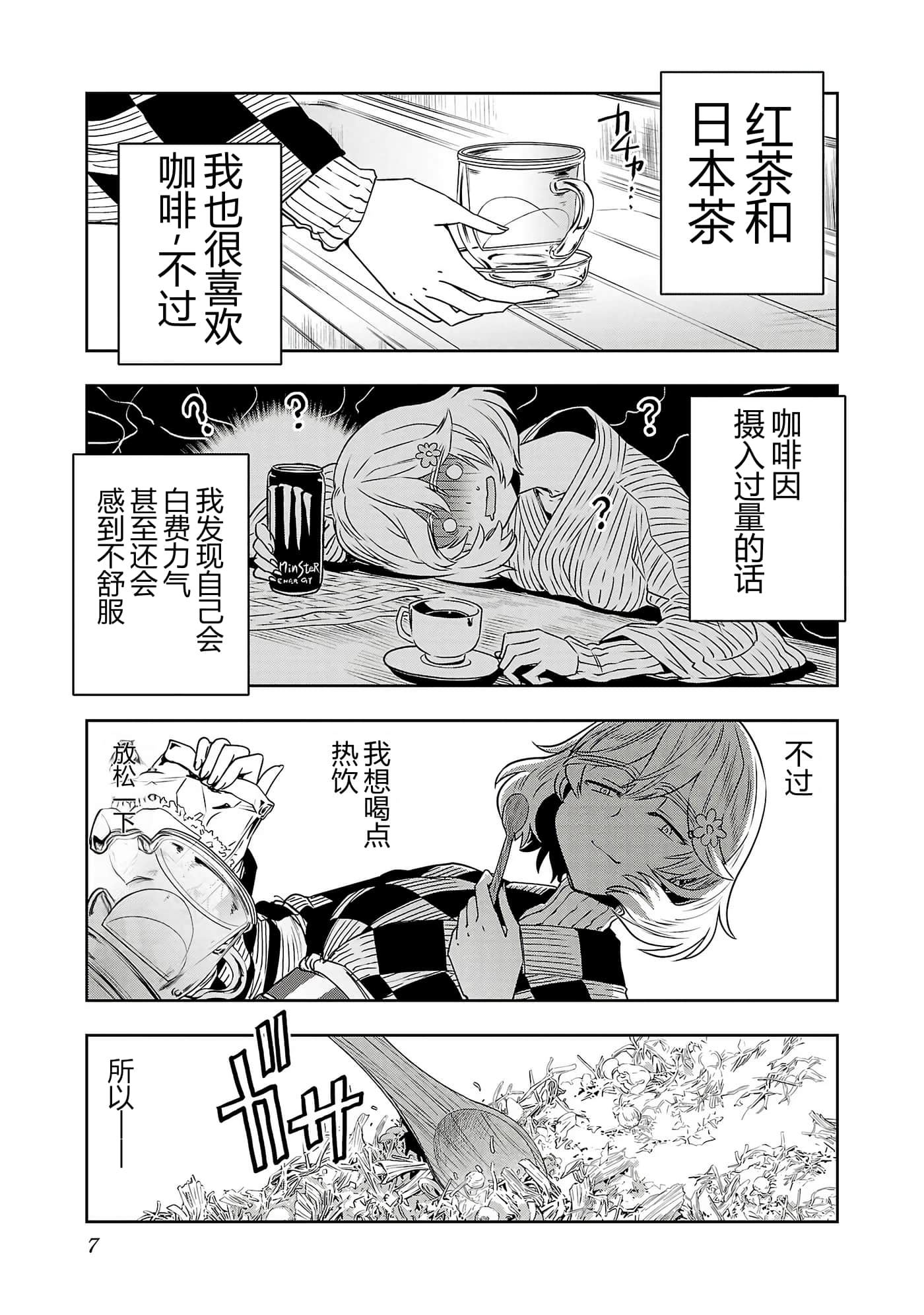第 9 页