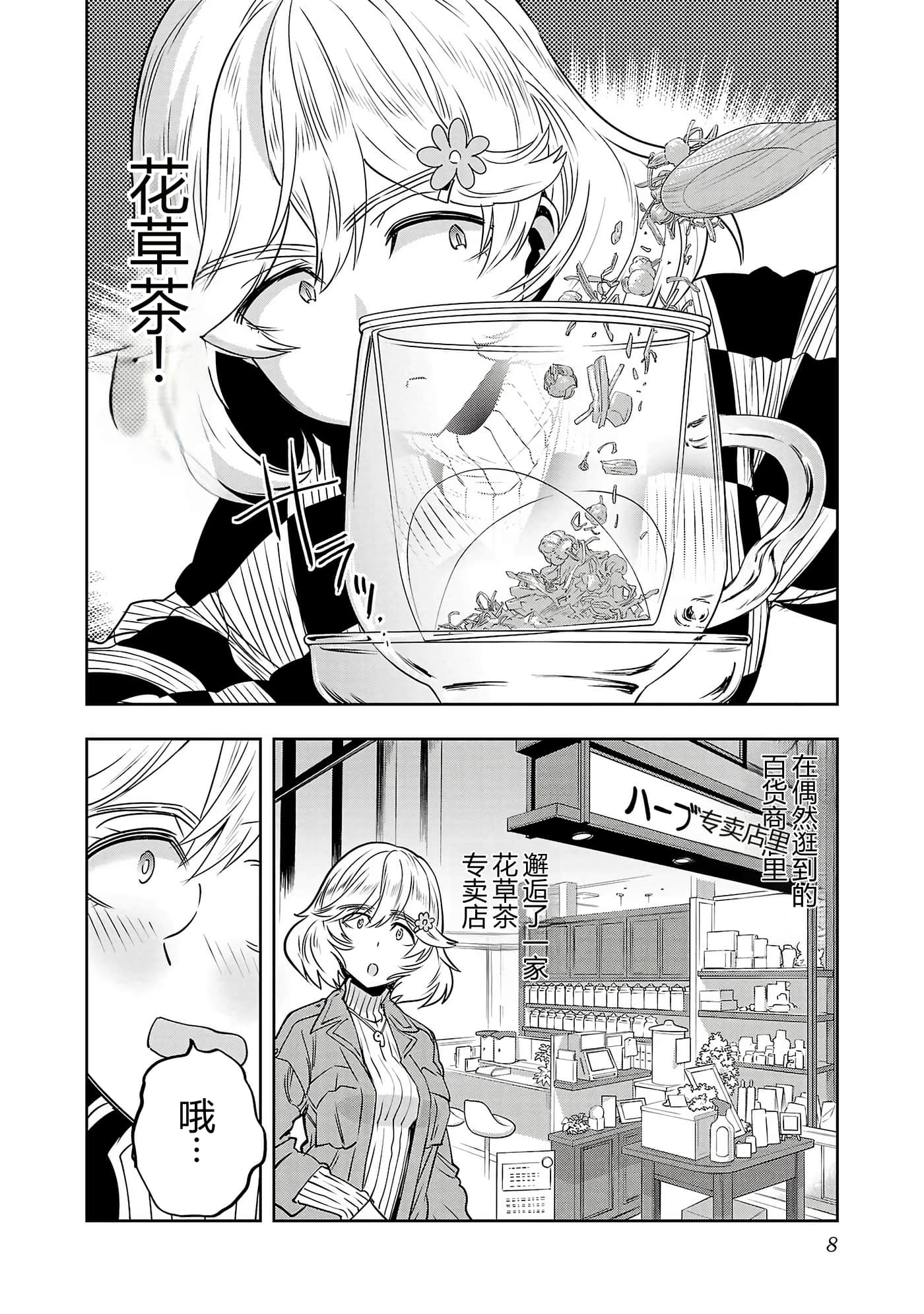 第 10 页