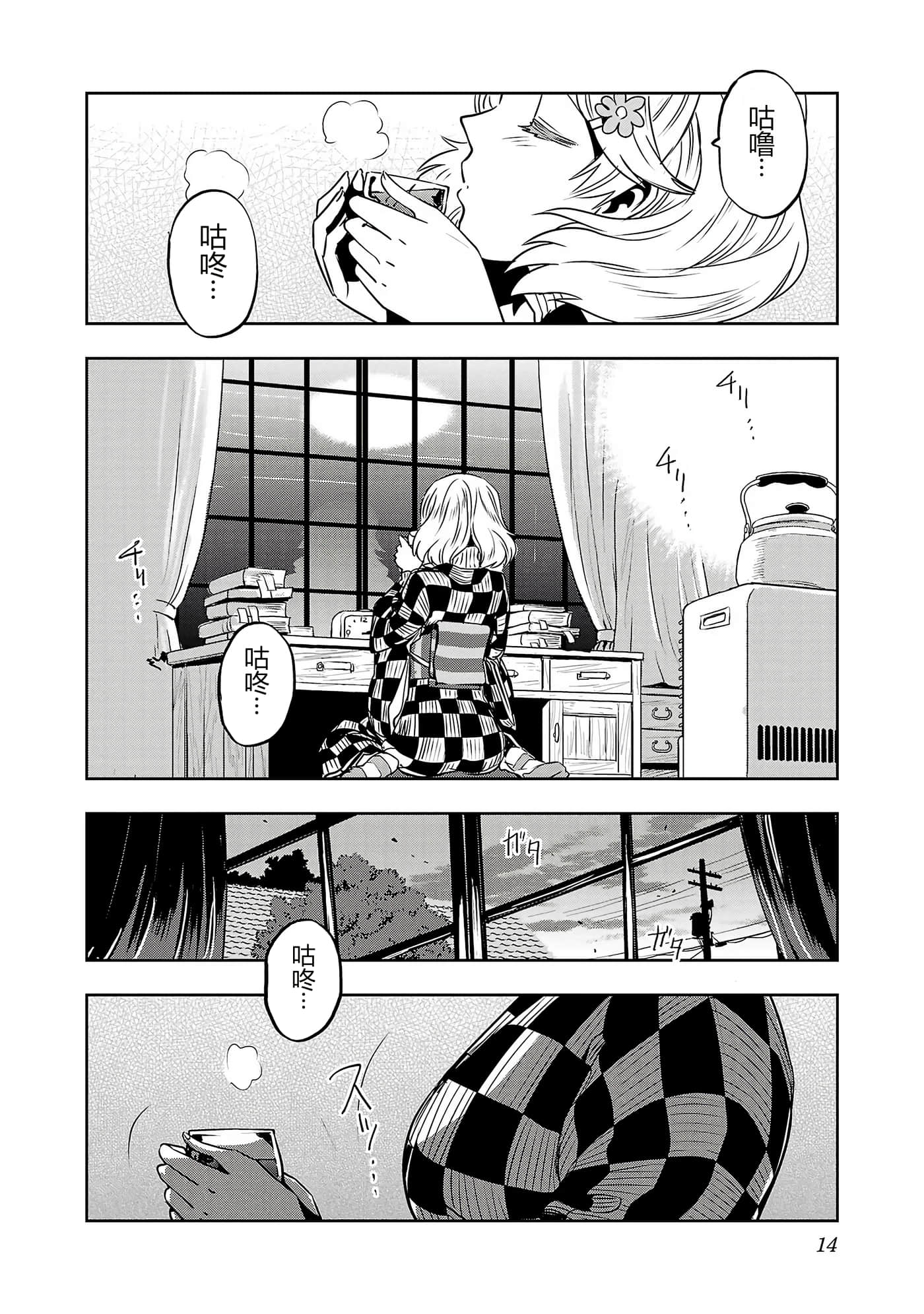 第 16 页