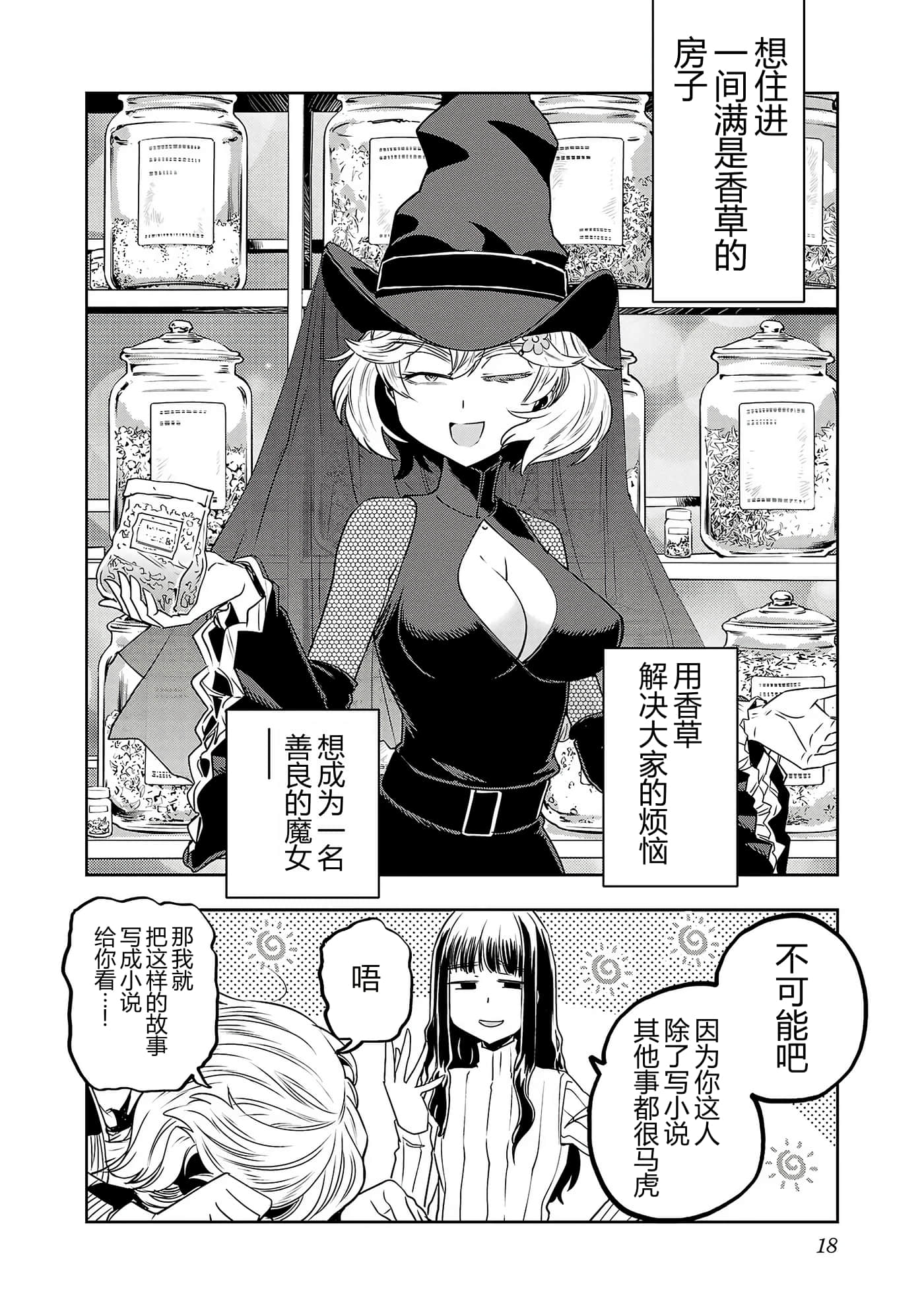 第 20 页