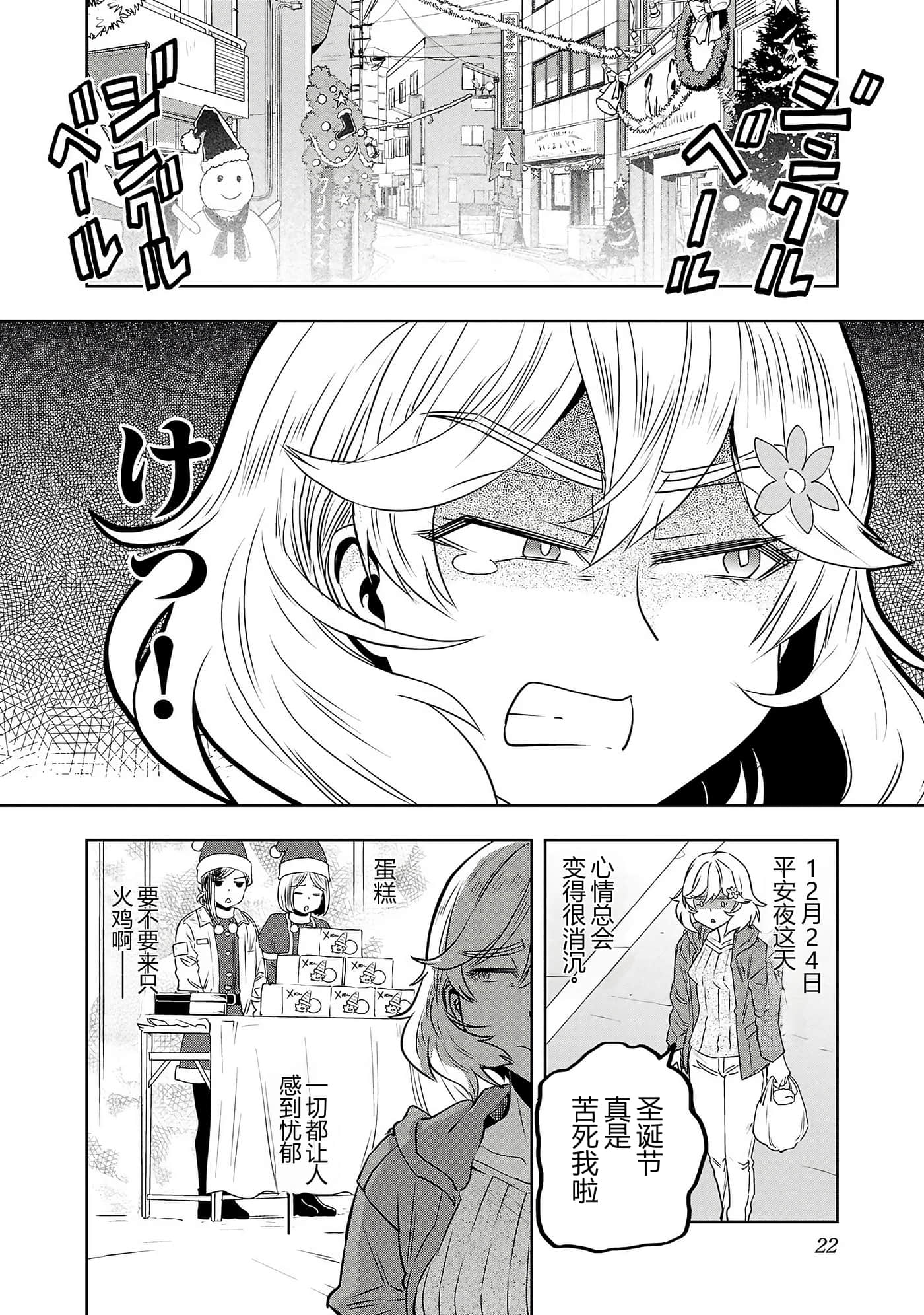 第 24 页