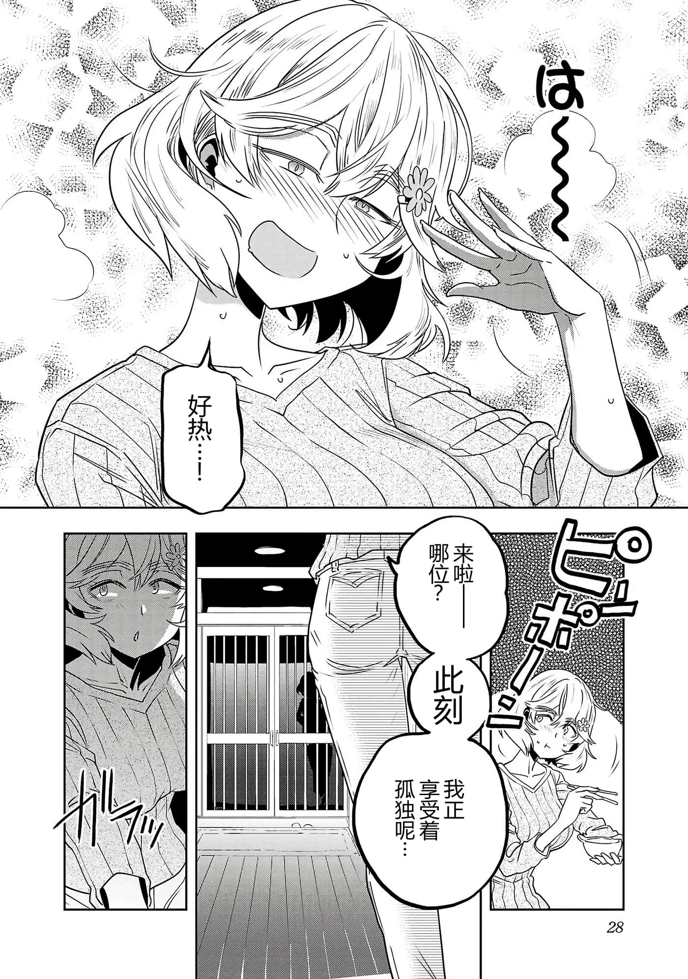 第 30 页