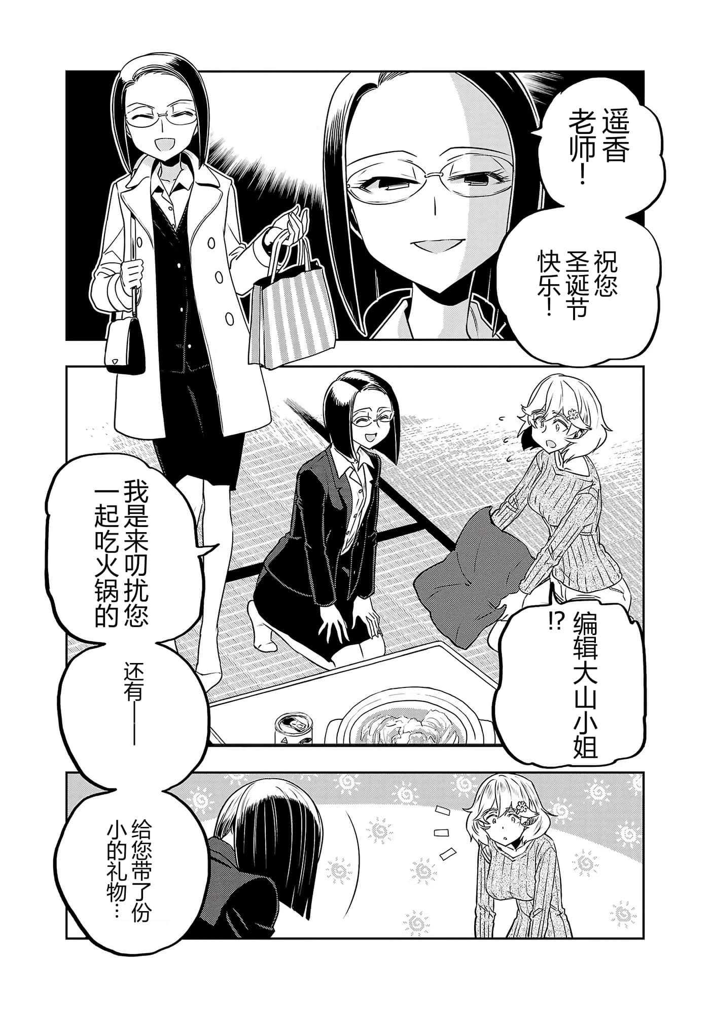第 31 页
