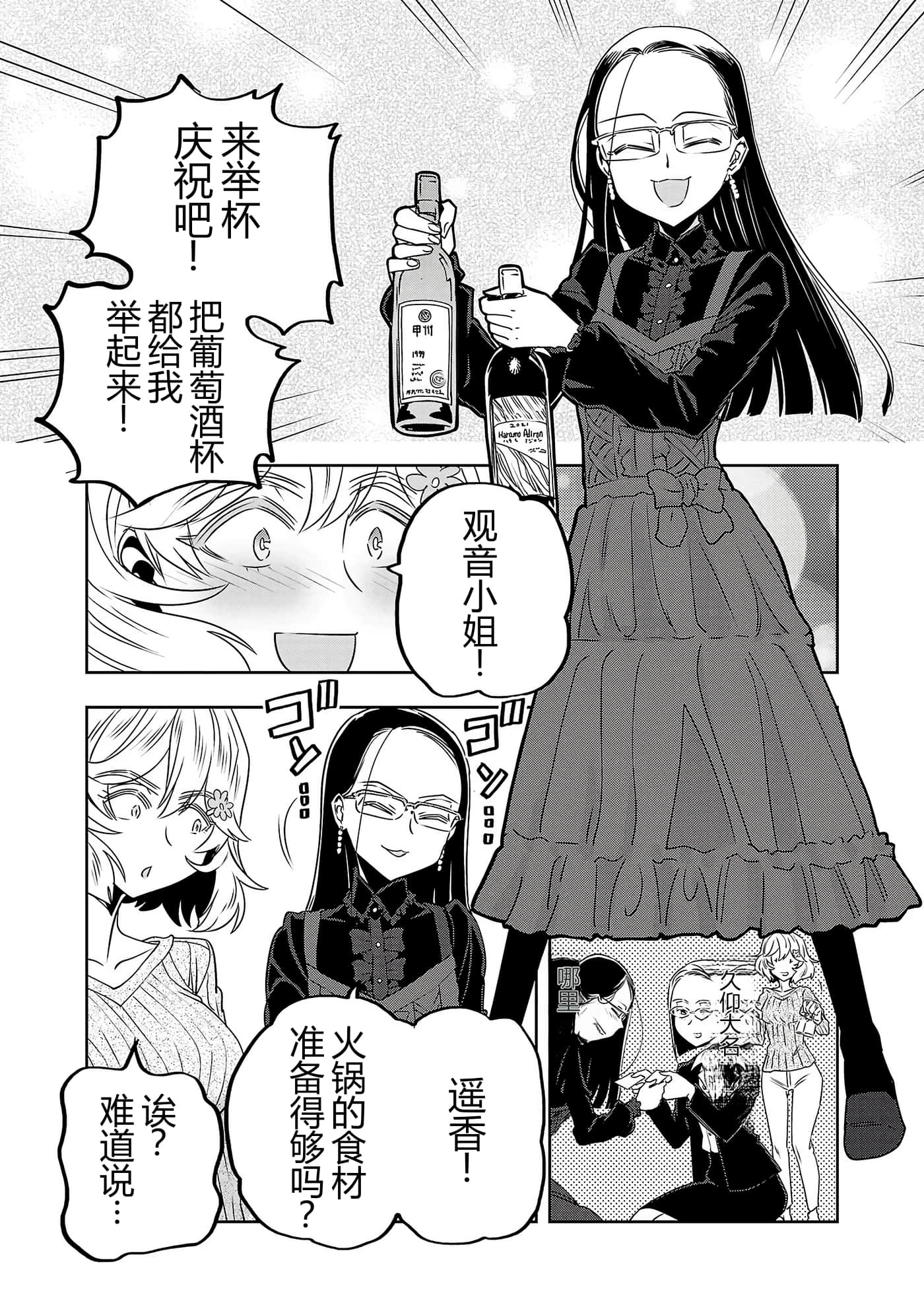 第 33 页