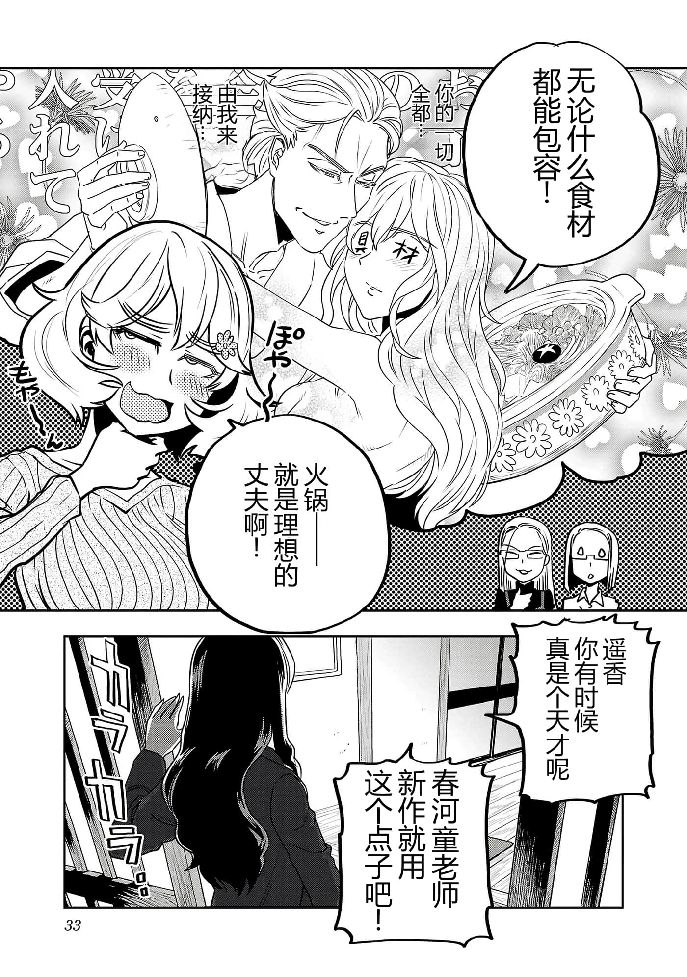 第 35 页