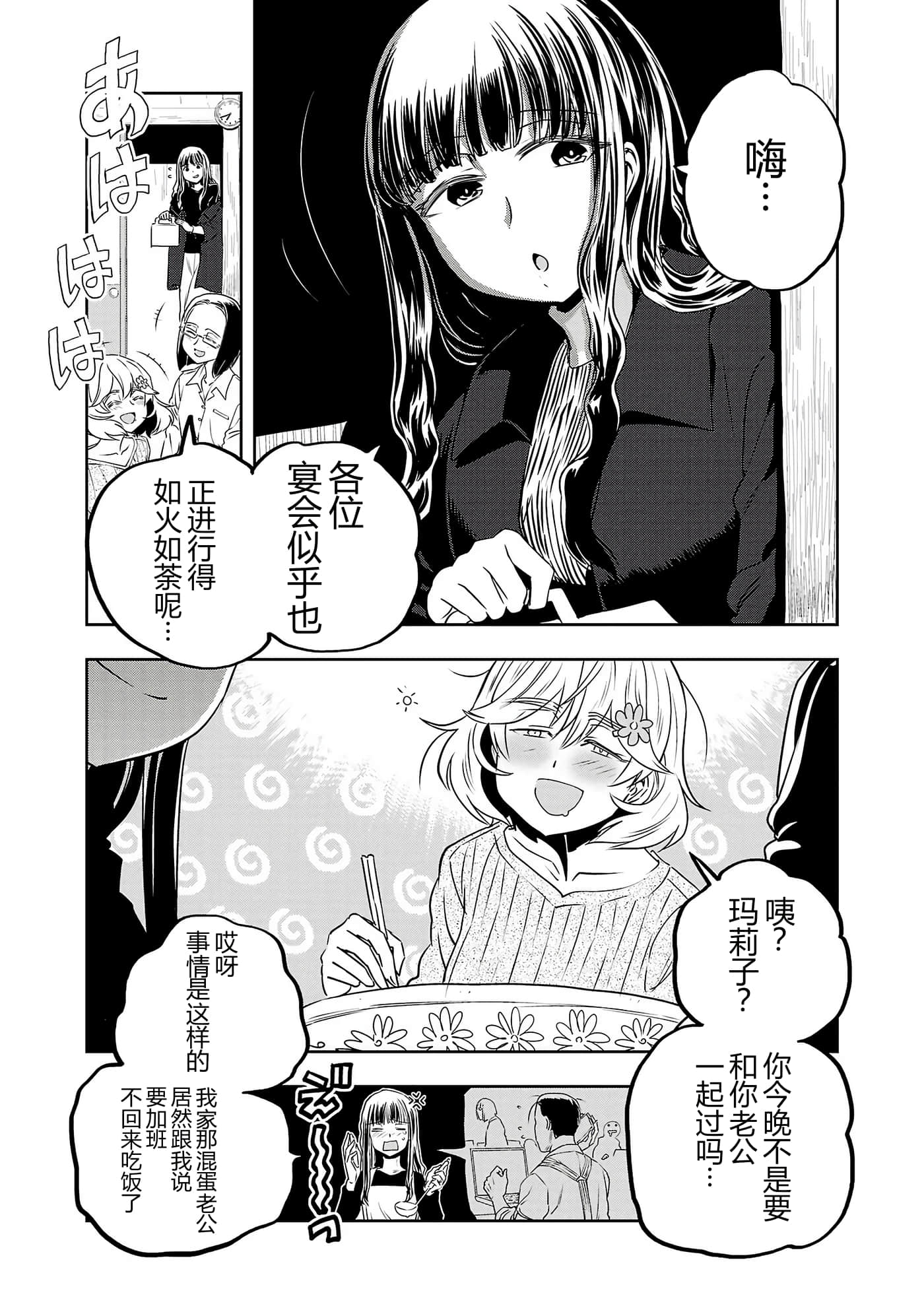 第 36 页