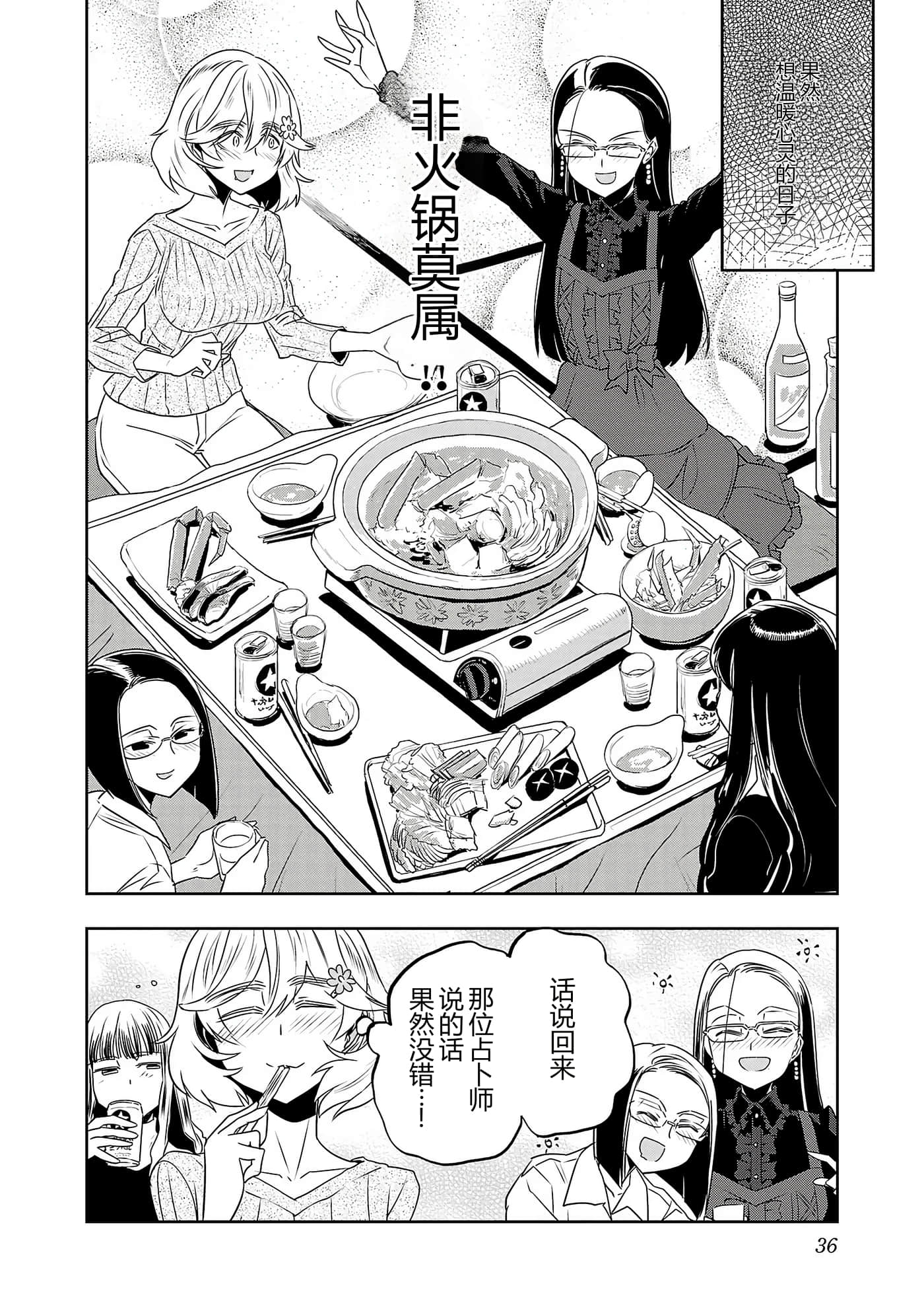第 38 页