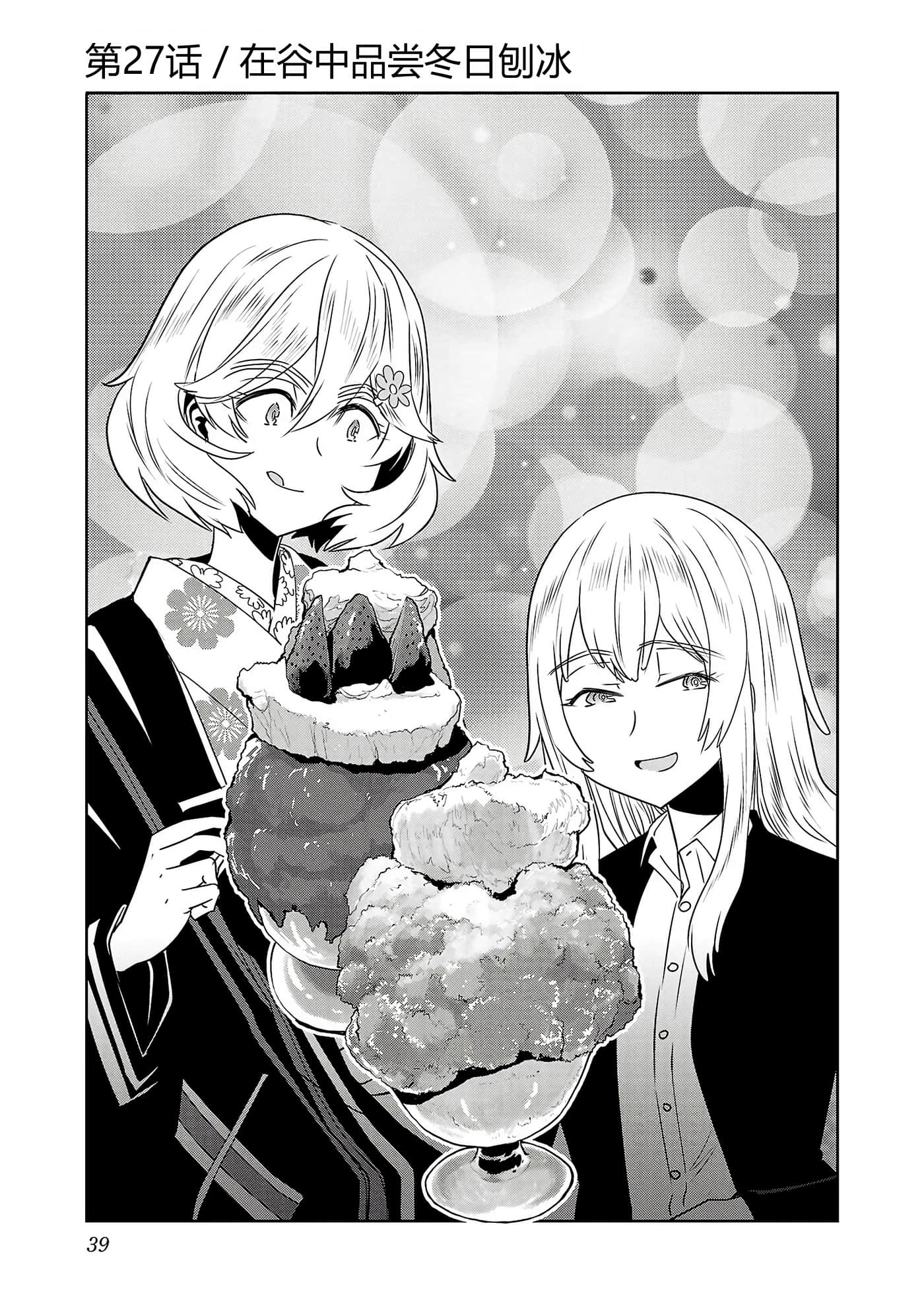 第 41 页