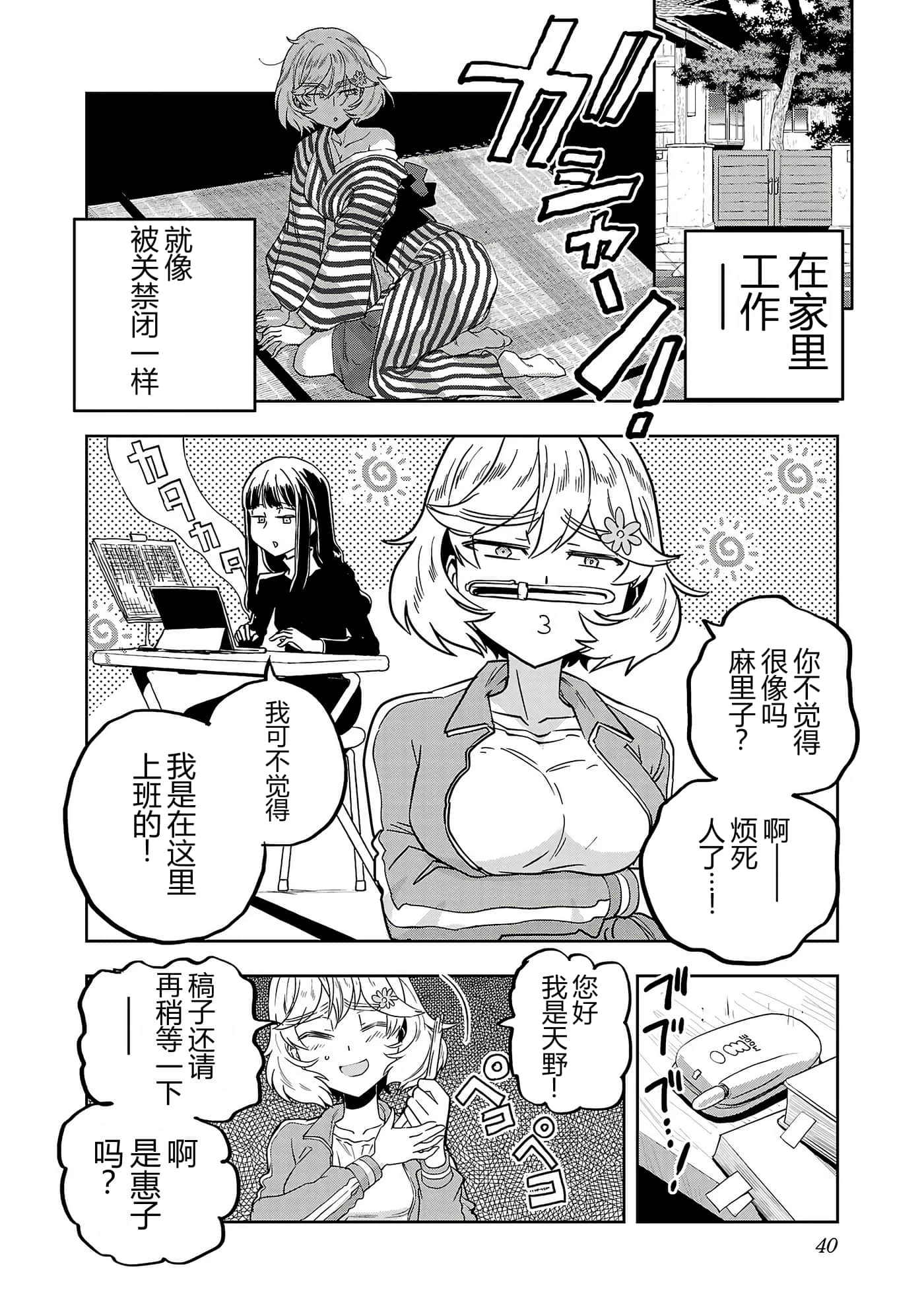 第 42 页