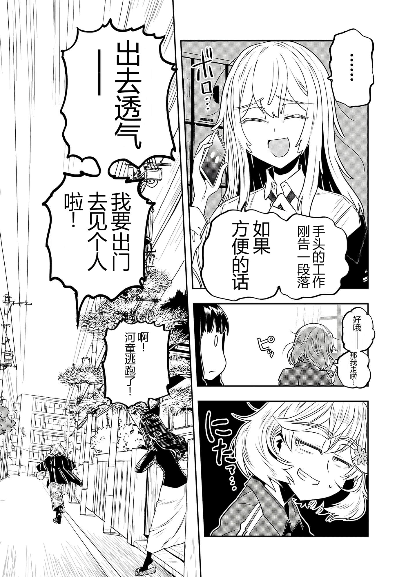 第 43 页