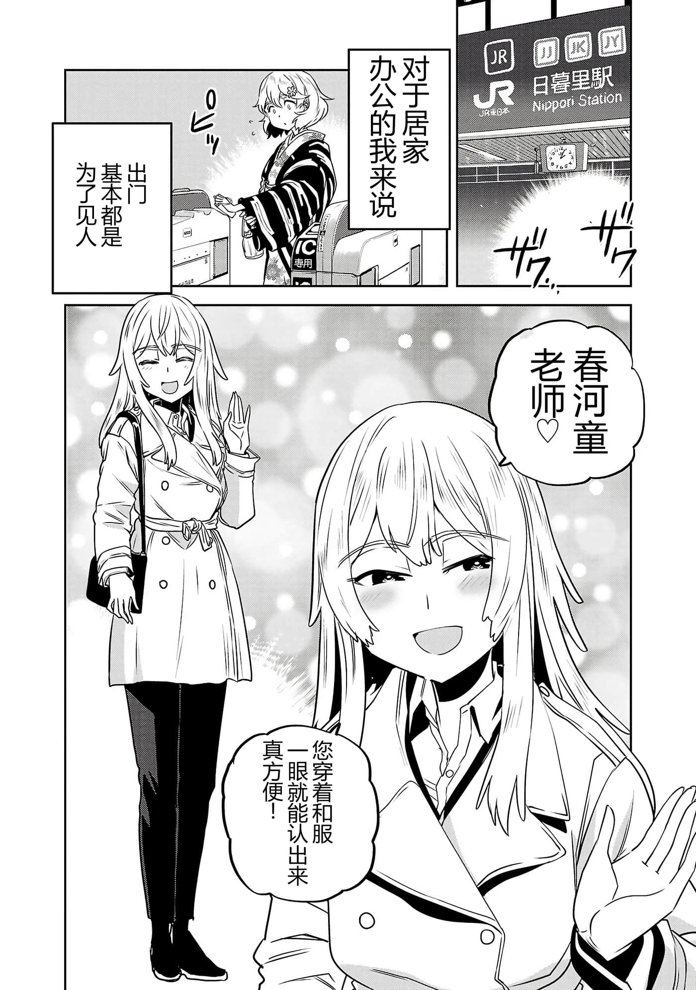 第 44 页