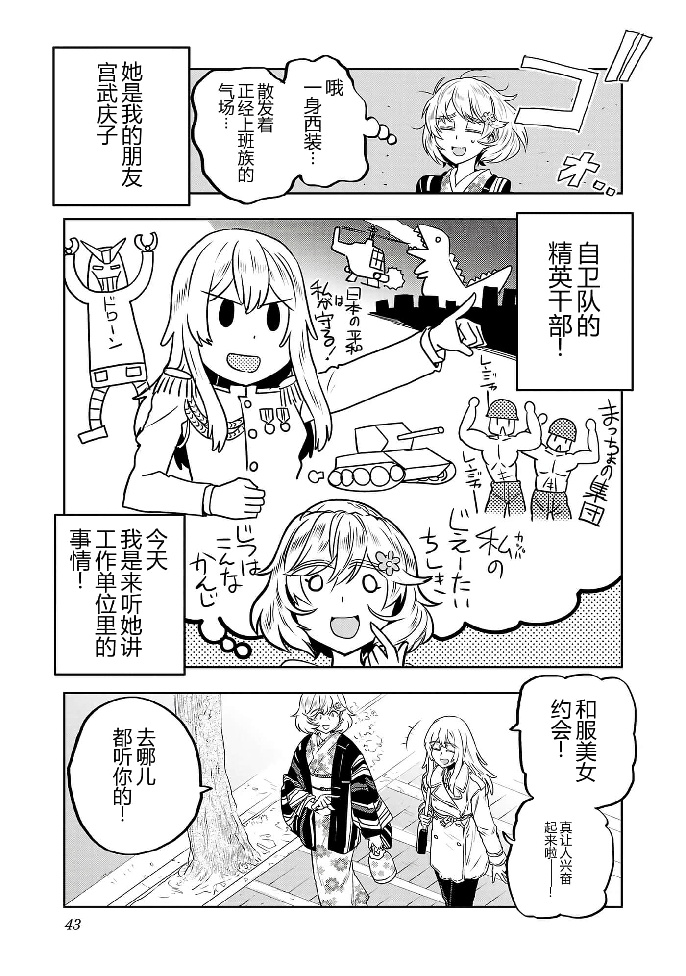 第 45 页