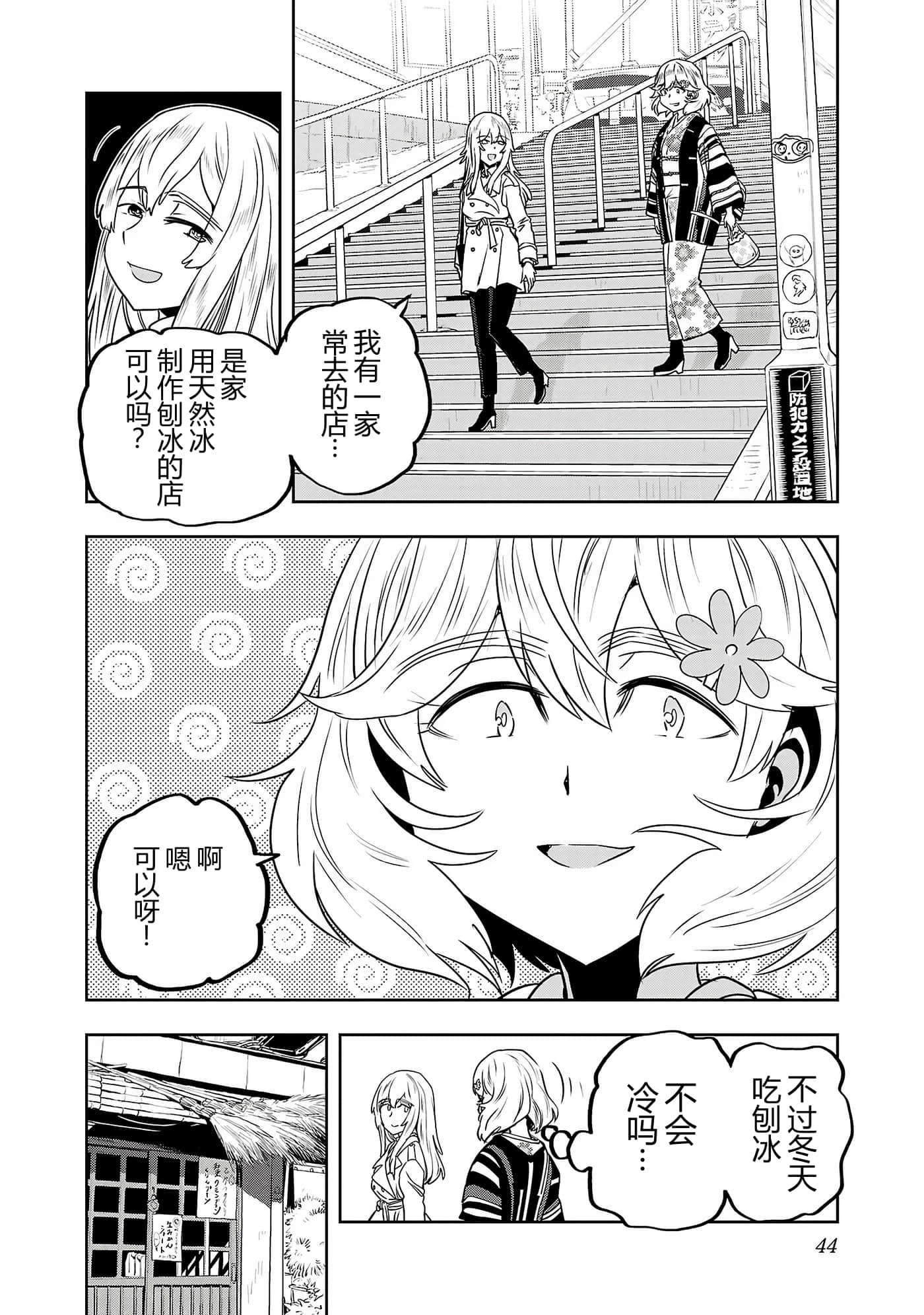 第 46 页