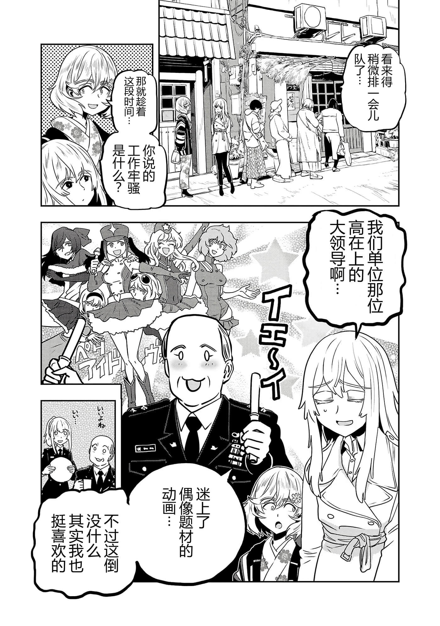 第 47 页