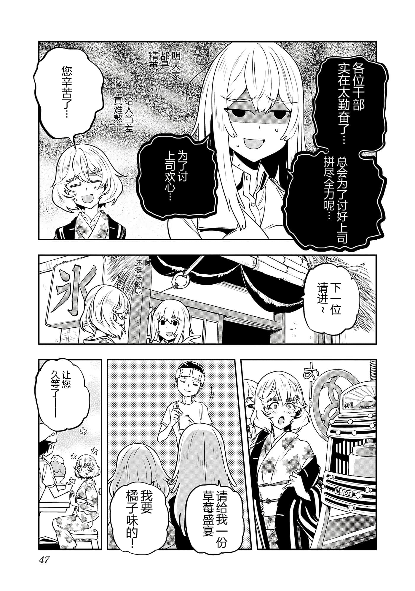 第 49 页