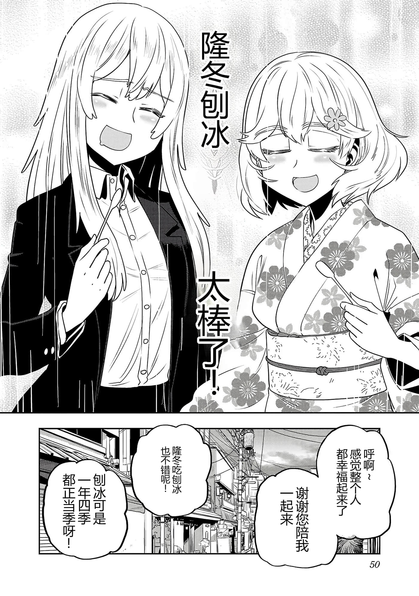 第 52 页