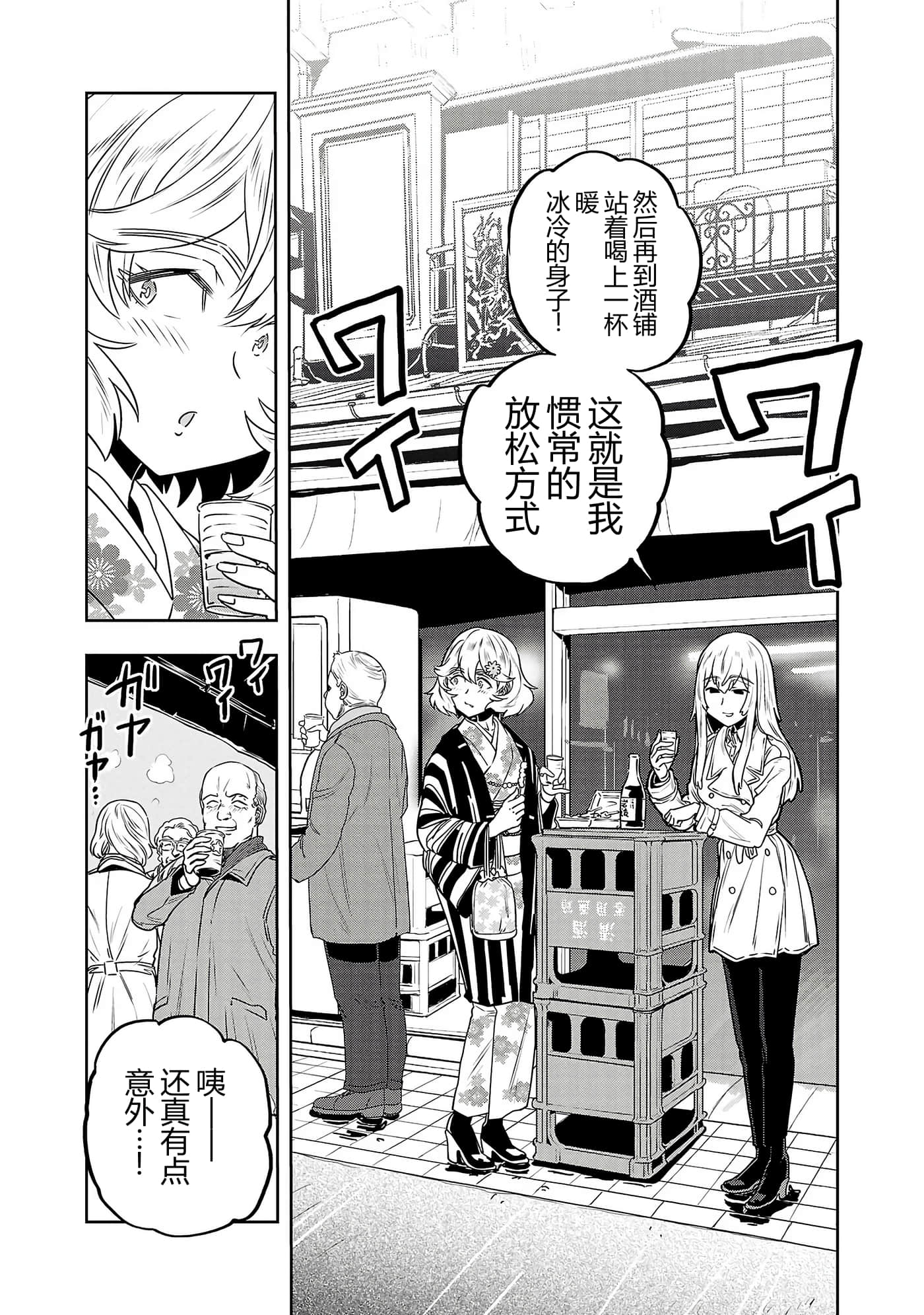 第 53 页