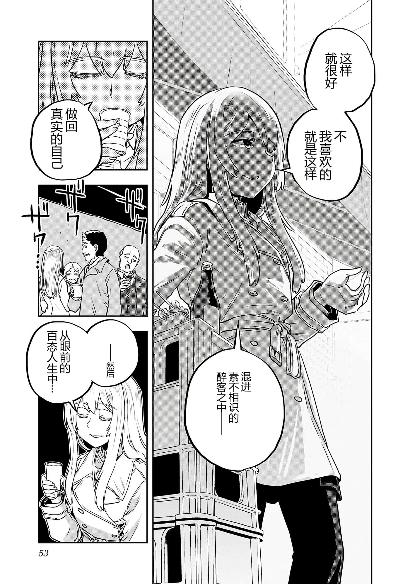 第 55 页