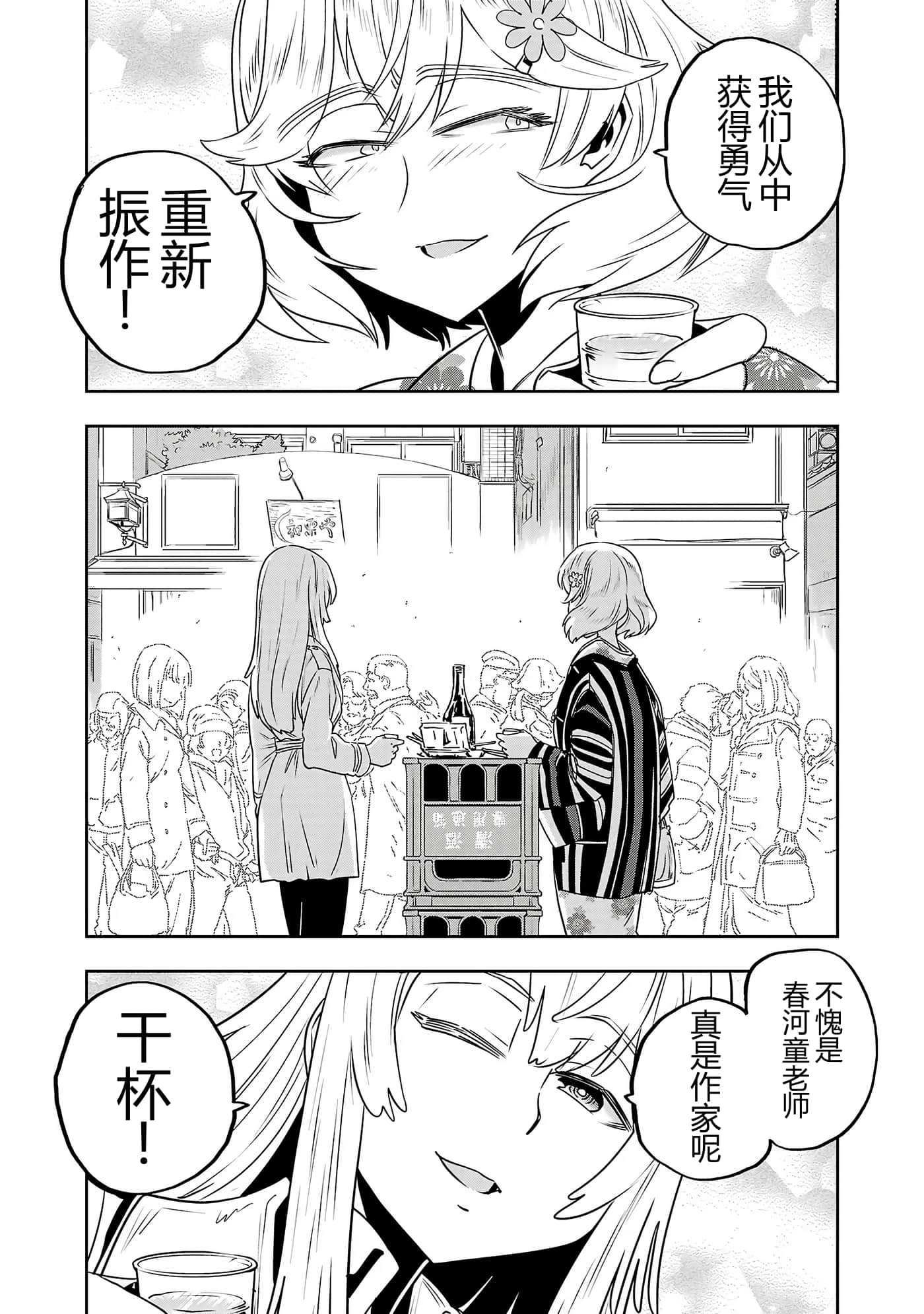 第 56 页