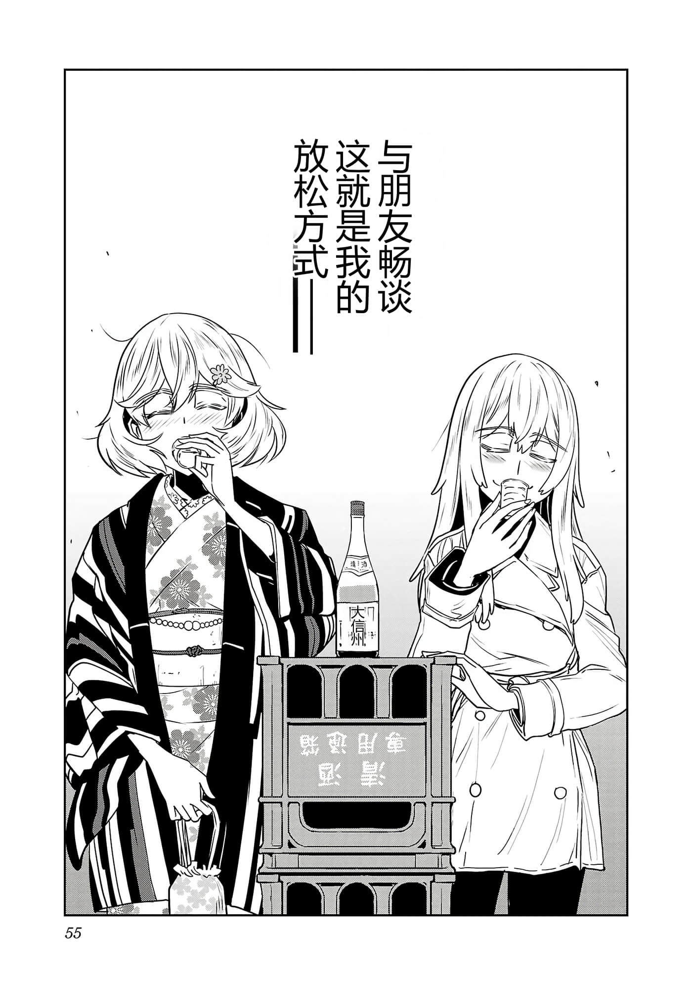 第 57 页