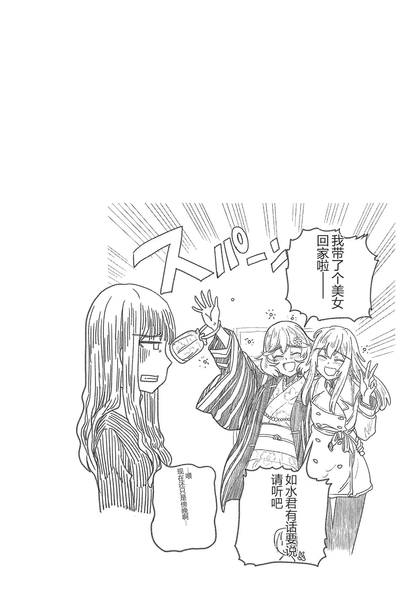第 58 页