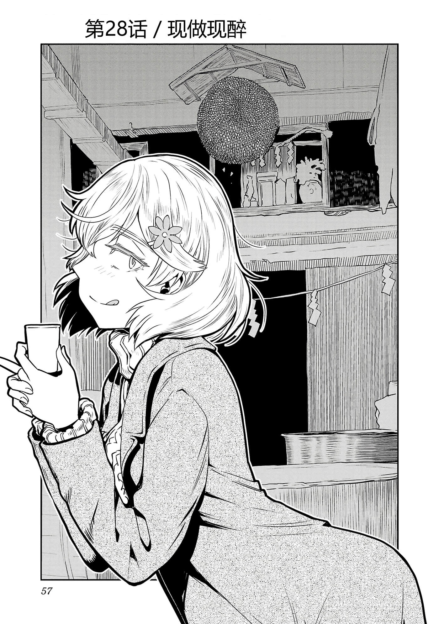 第 59 页