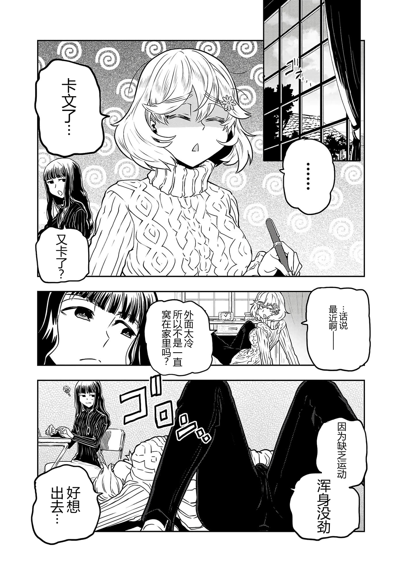 第 60 页
