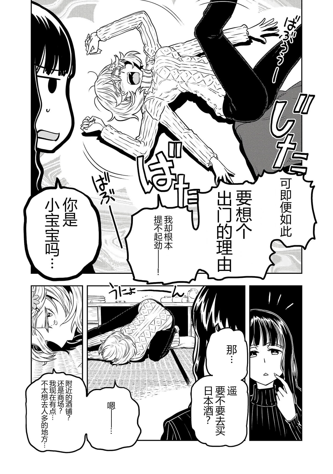 第 61 页