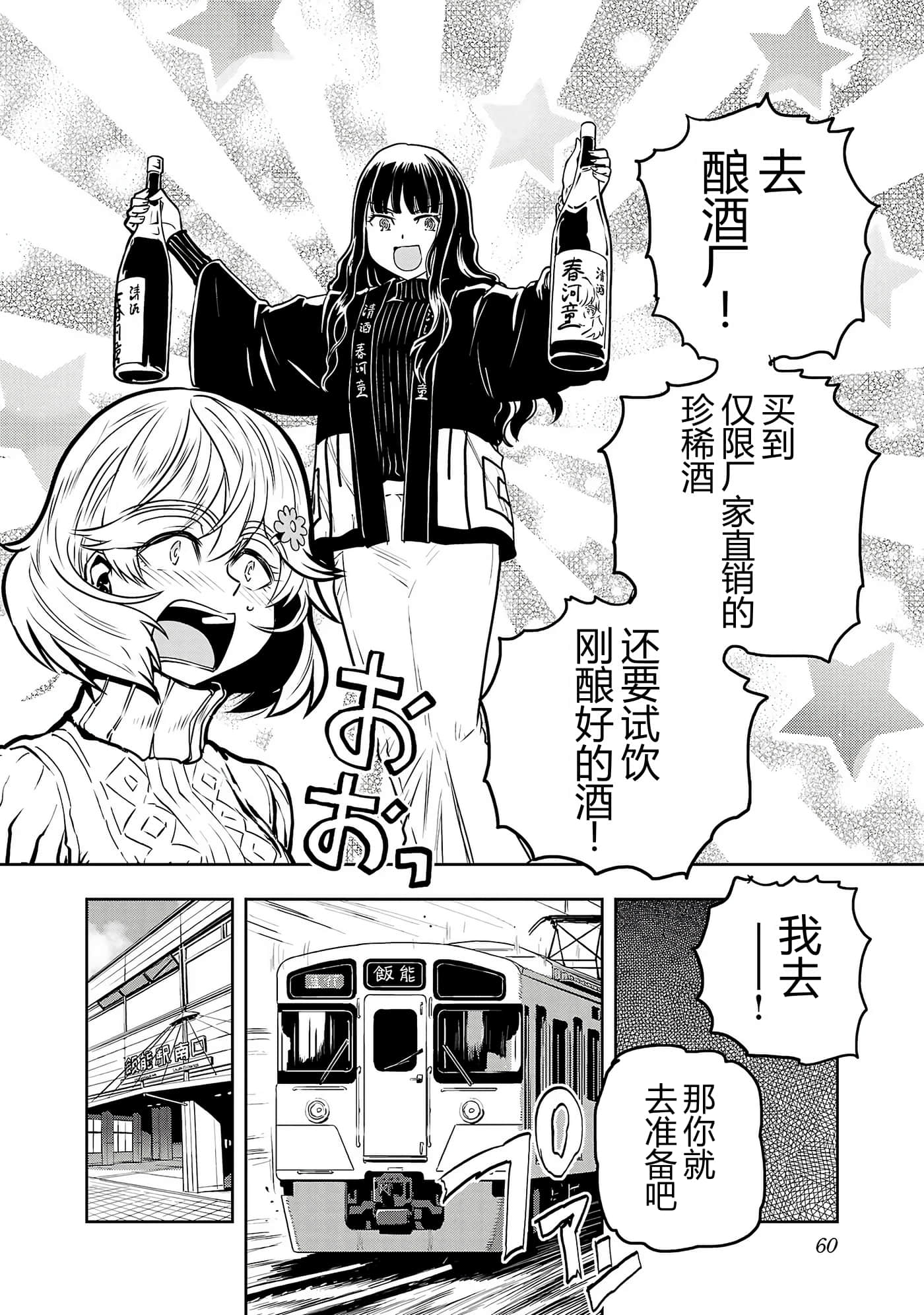 第 62 页
