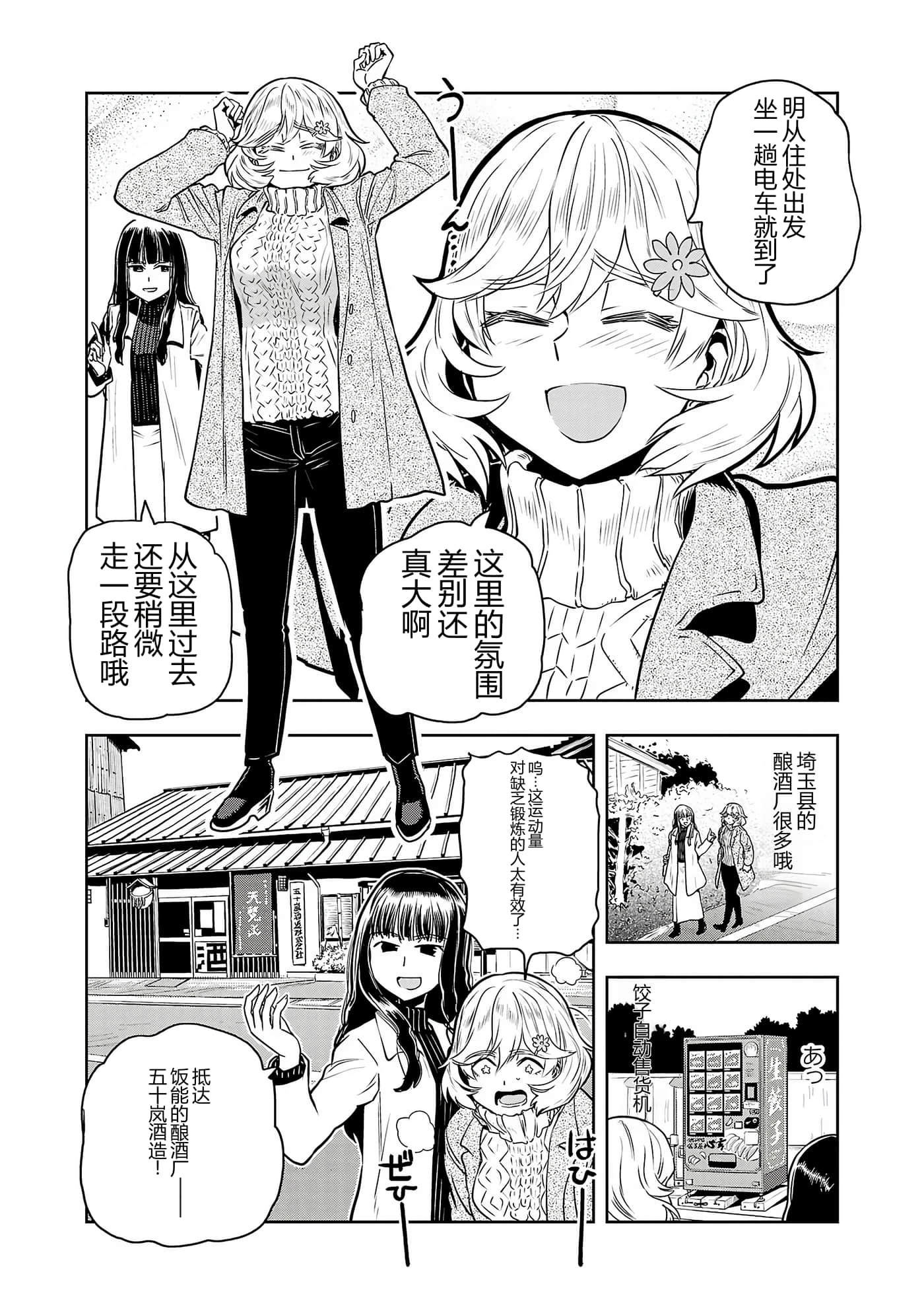 第 63 页